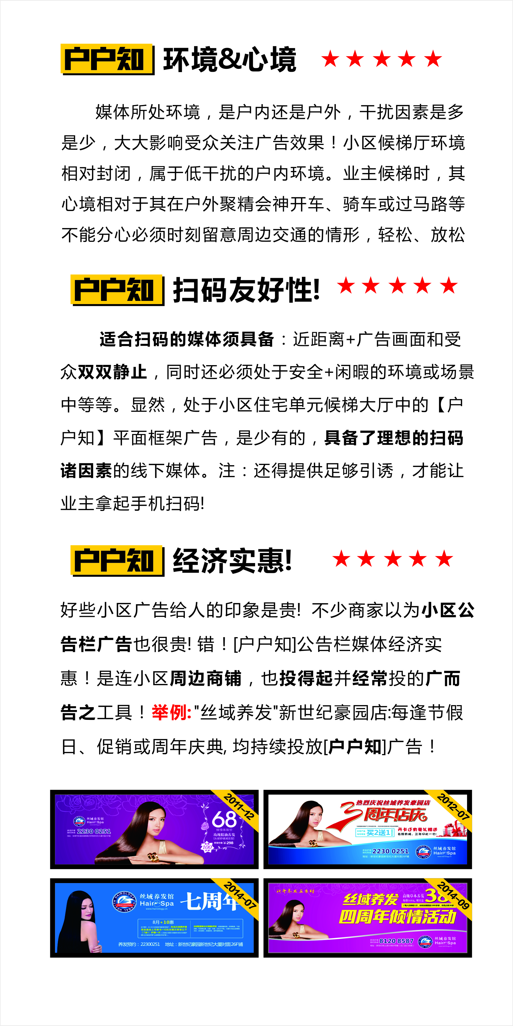 東莞市三千悍馬營銷策劃有限公司圖片13