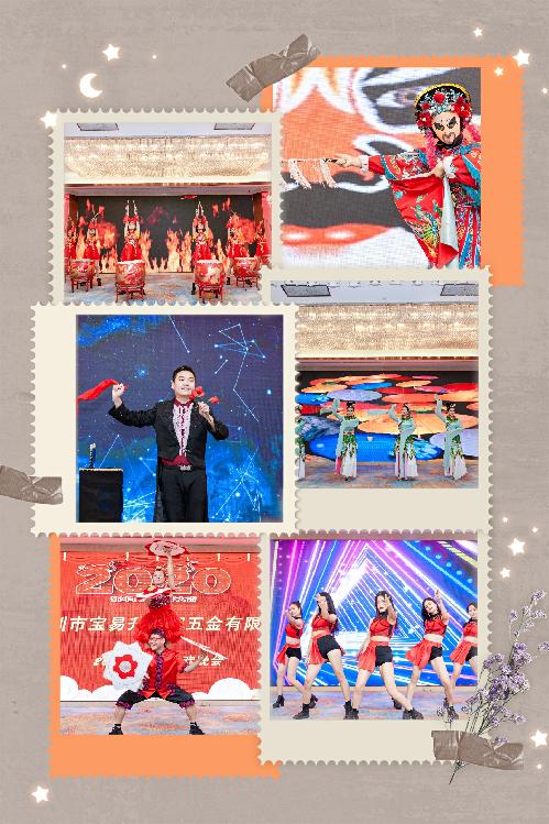 深圳市宝易升精密五金有限公司图2