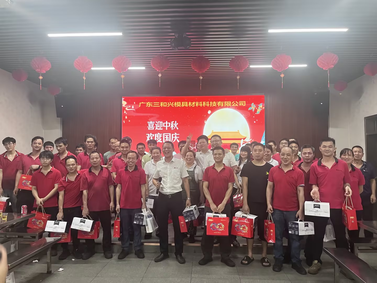 广东三和兴模具材料科技有限公司图18