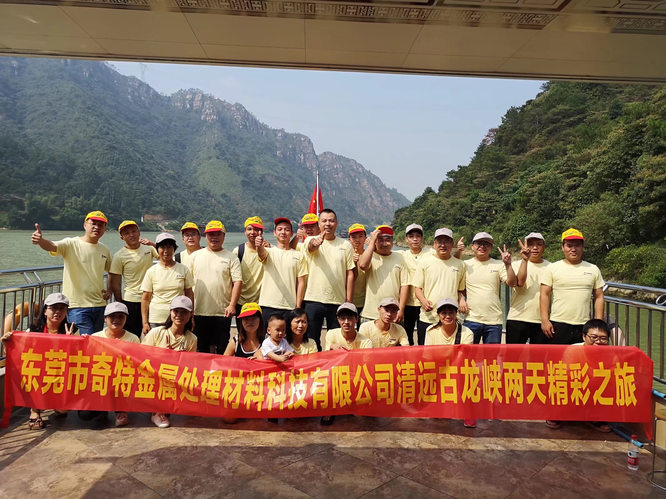 东莞市奇特金属处理材料科技有限公司图7