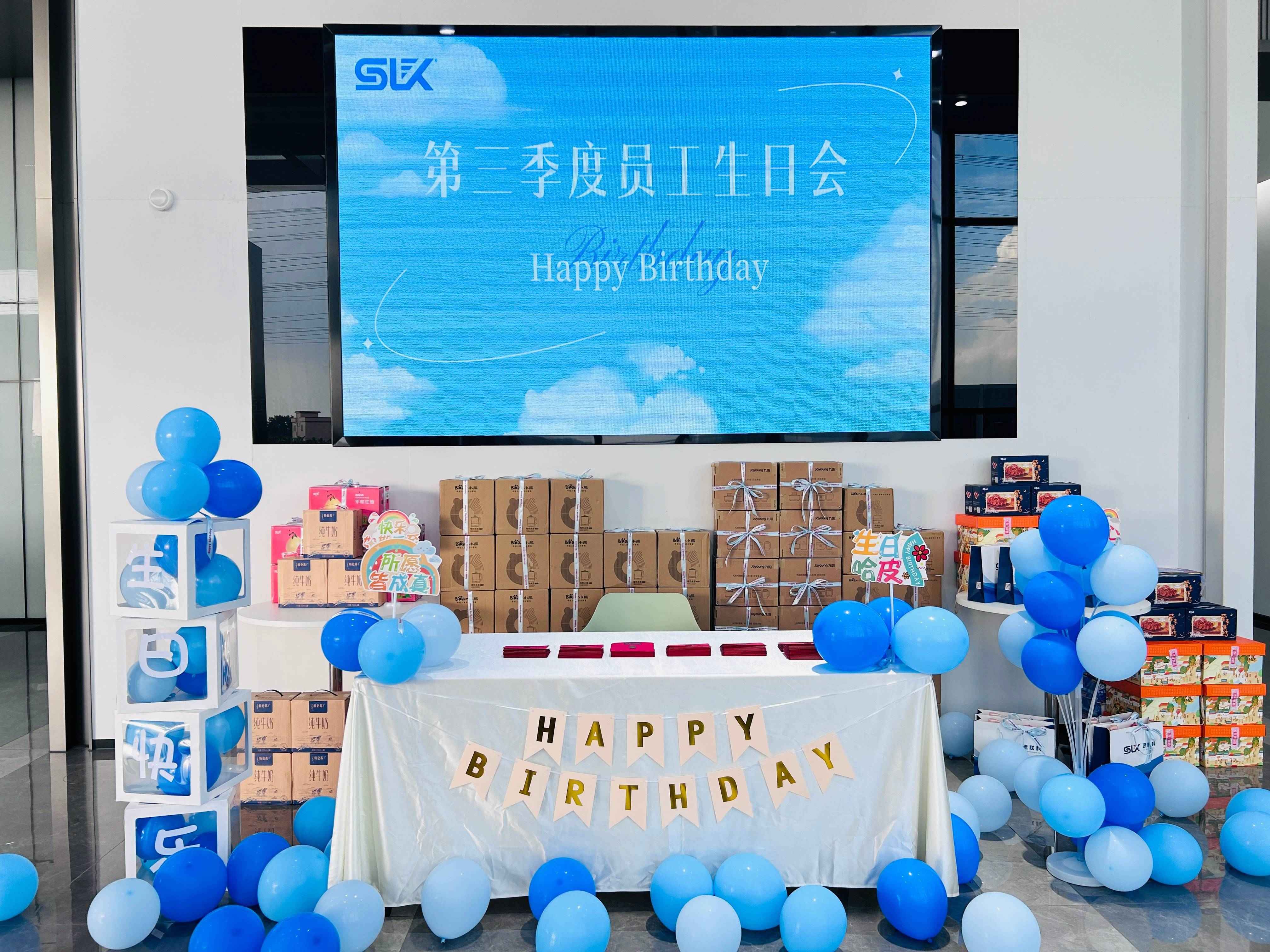 广东速联科技术股份有限公司图2