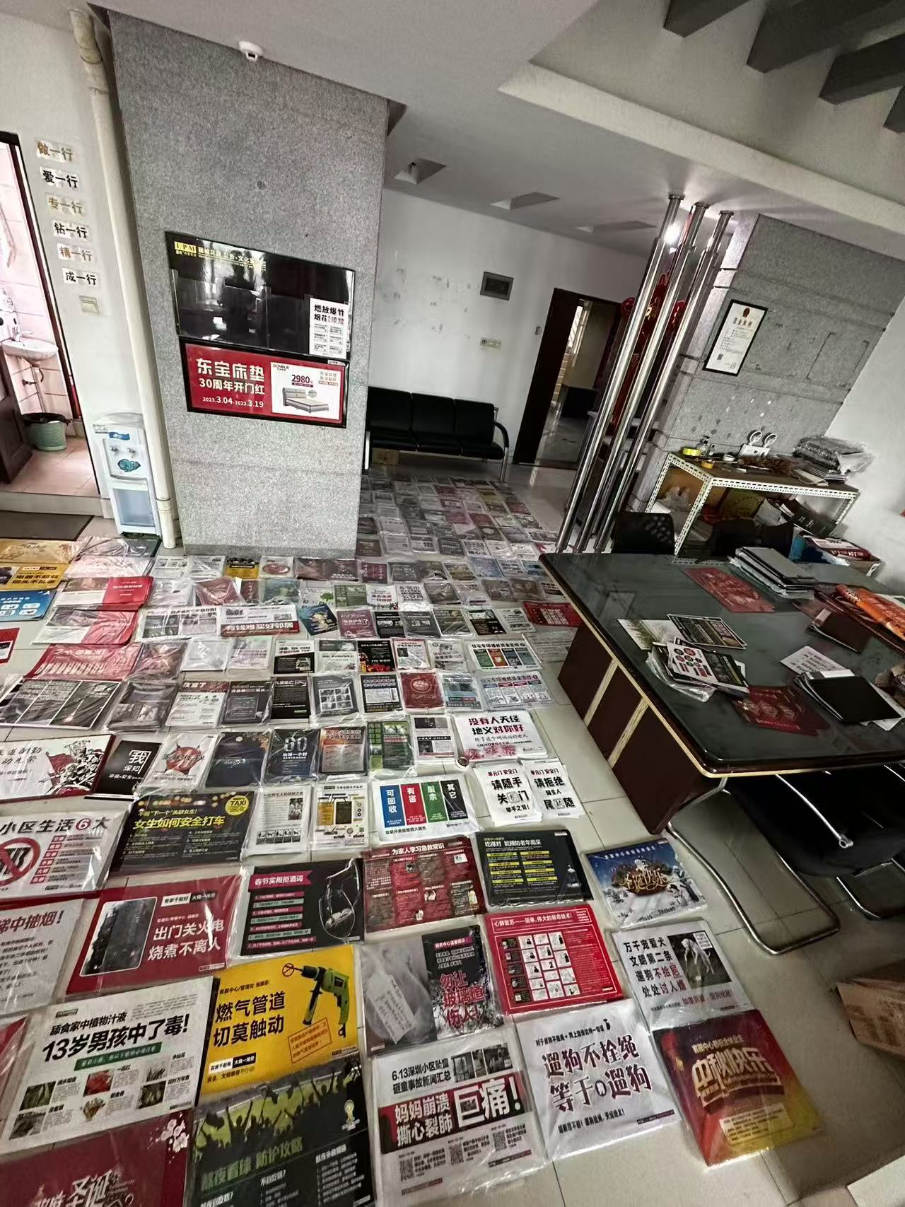 東莞市三千悍馬營銷策劃有限公司圖片19