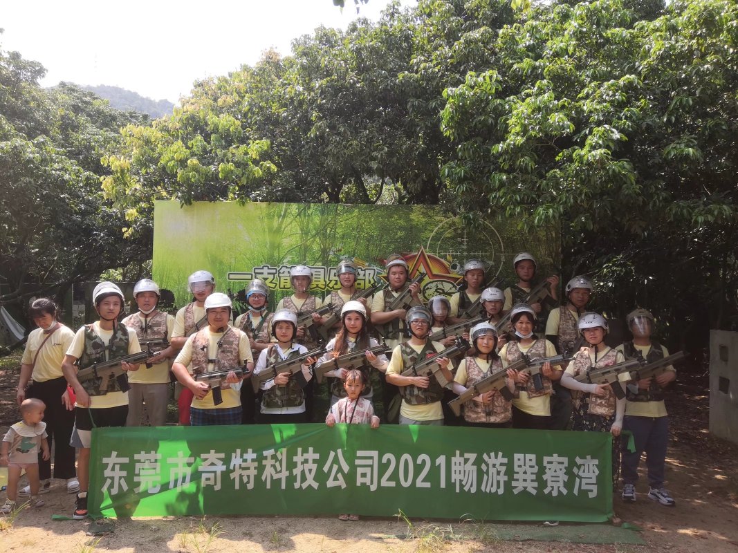 东莞市奇特金属处理材料科技有限公司图13