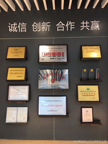 东莞市倍益清环保科技有限公司图9