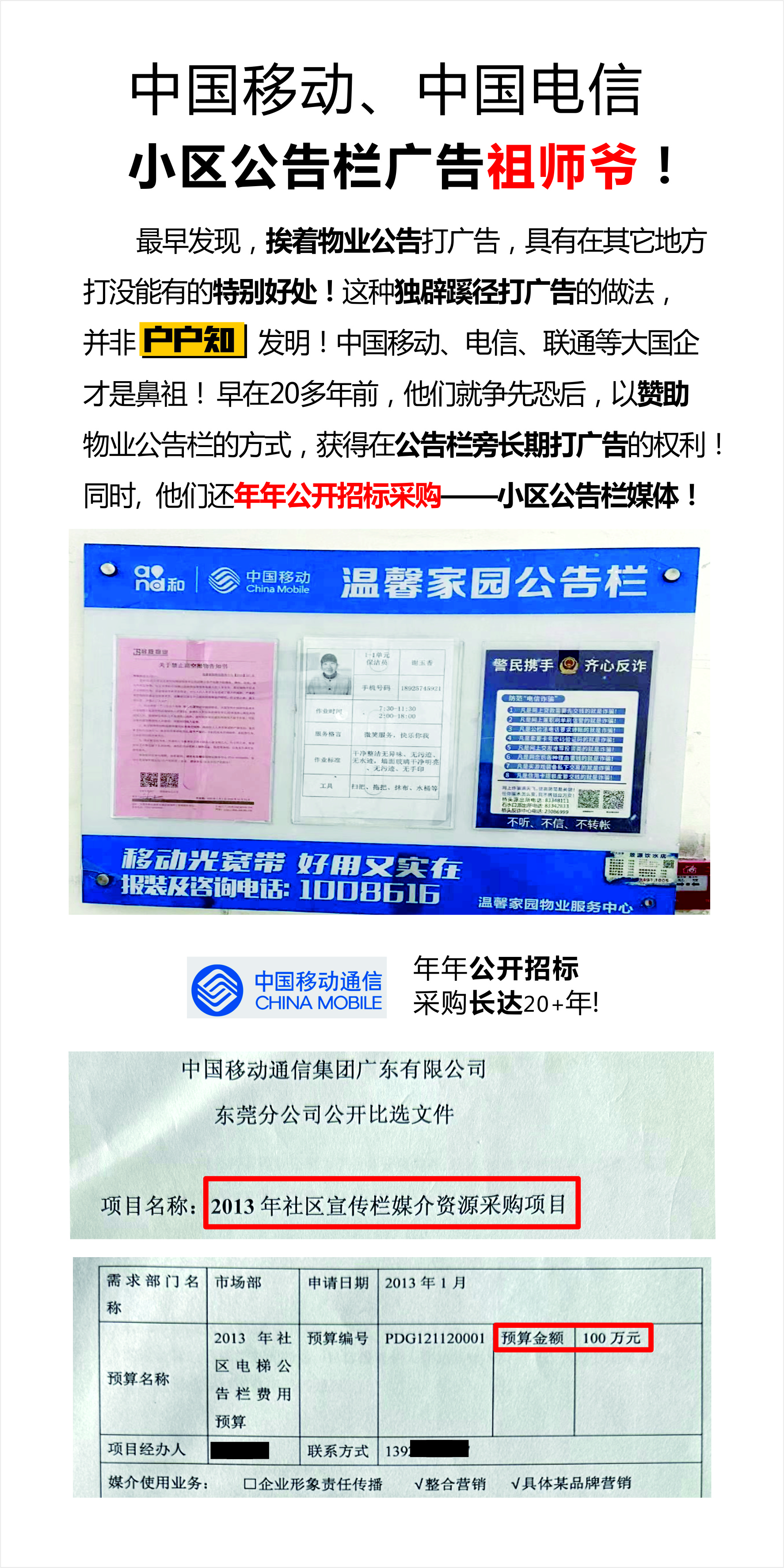 東莞市三千悍馬營銷策劃有限公司圖片5