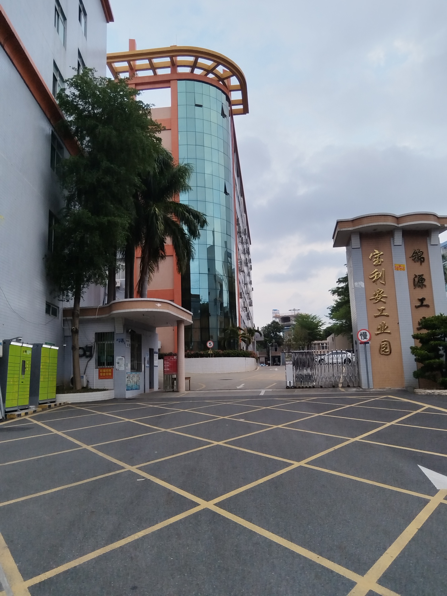 深圳市宝易升精密五金有限公司图1