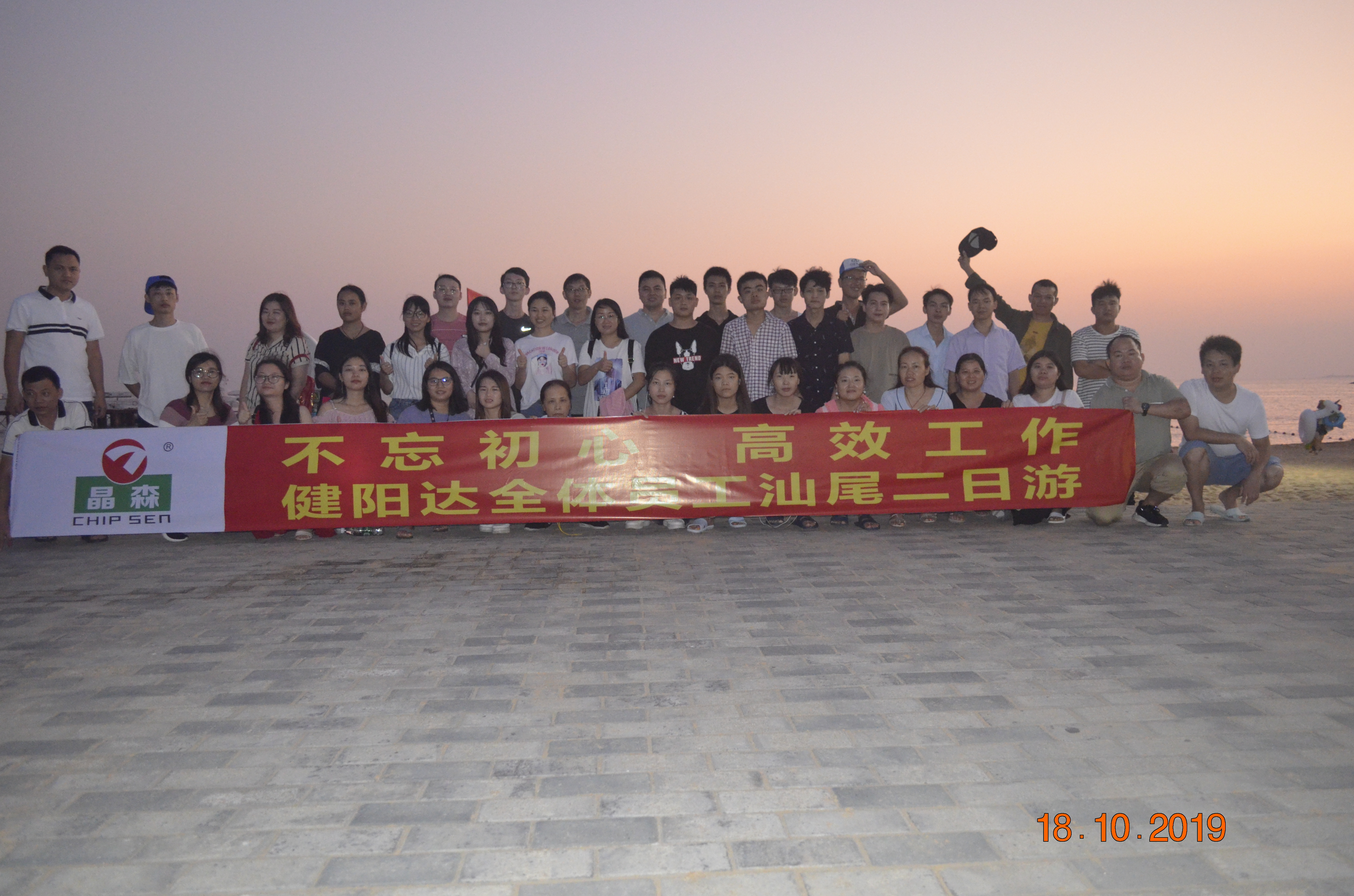 东莞市健阳达电子有限公司图8