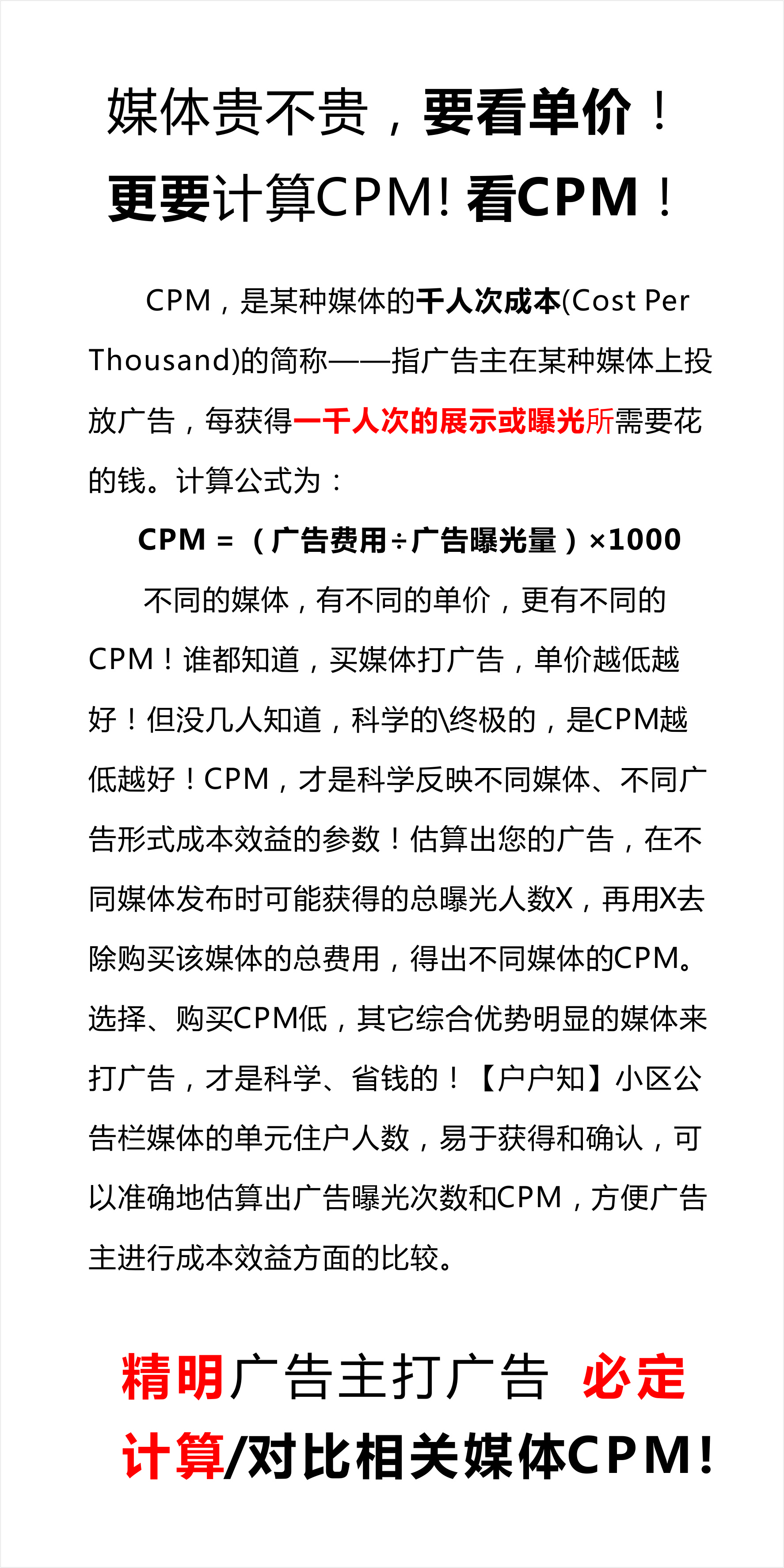 東莞市三千悍馬營銷策劃有限公司圖片10
