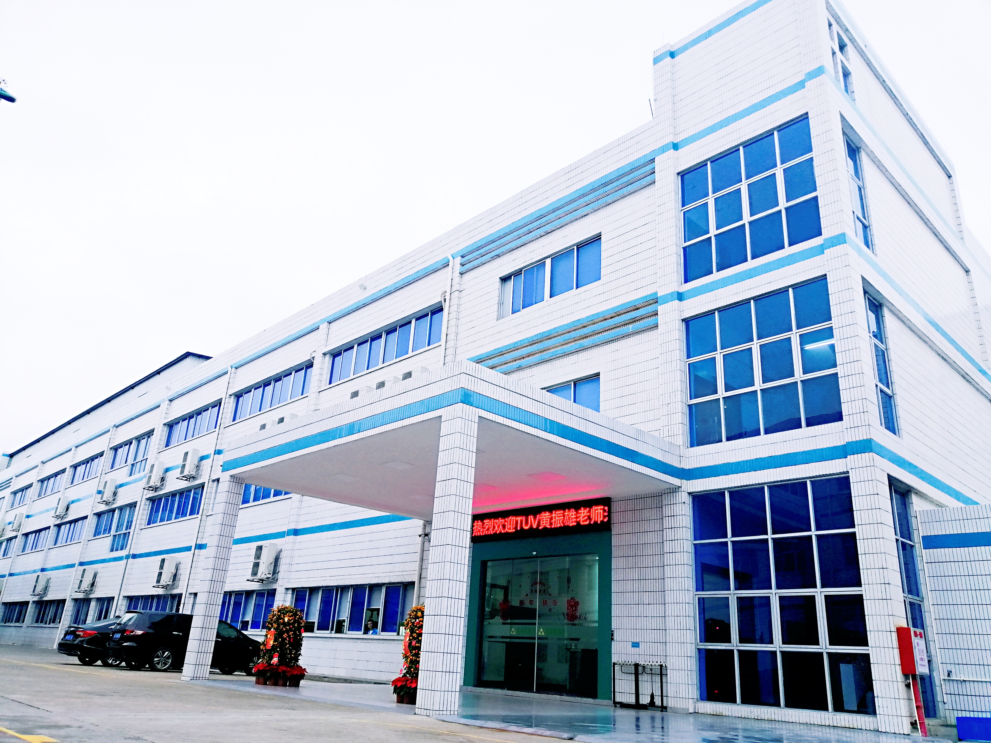 佳乐电子科技（广东）有限公司图10