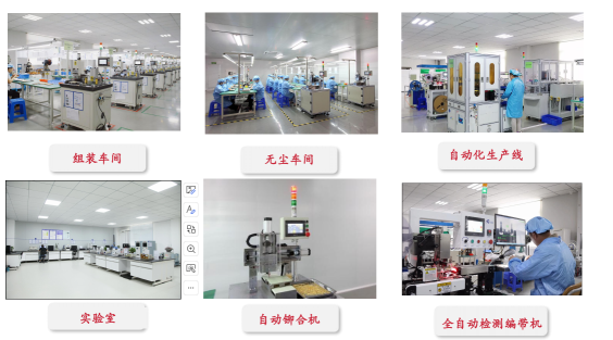 东莞市正合普力生电子有限公司图7