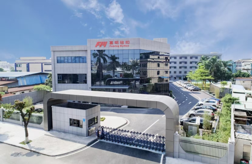 东莞市富明钮扣有限公司图1