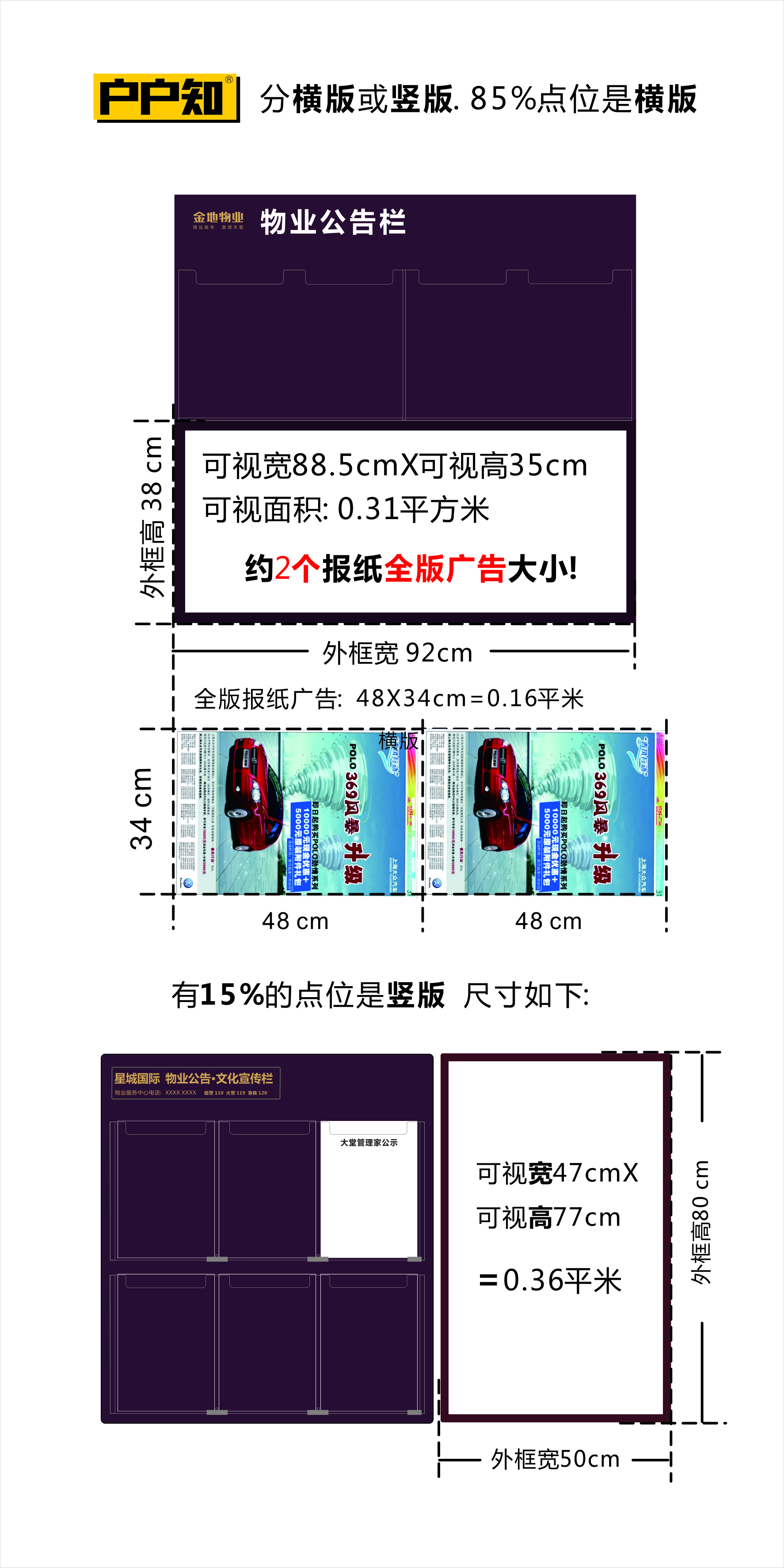 東莞市三千悍馬營銷策劃有限公司圖片9