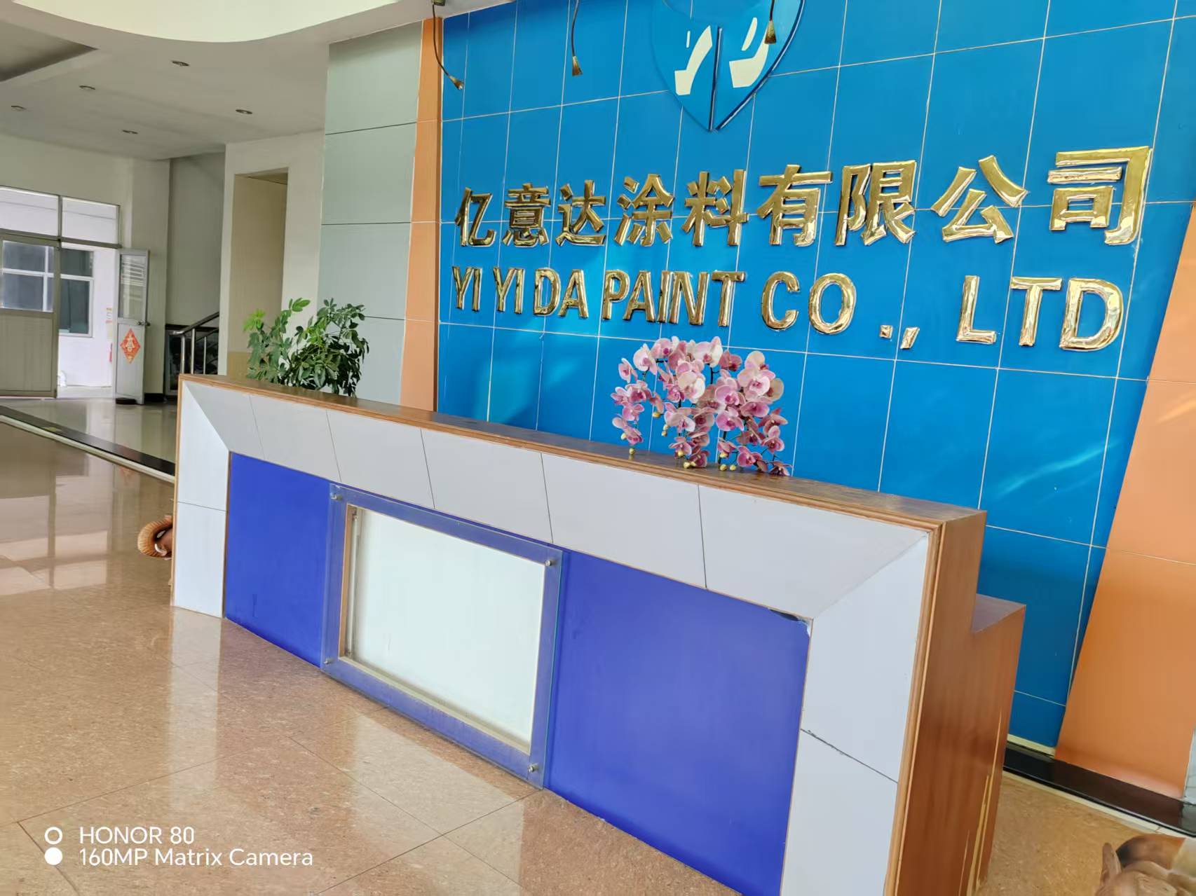 博罗县石湾亿意达涂料有限公司图7