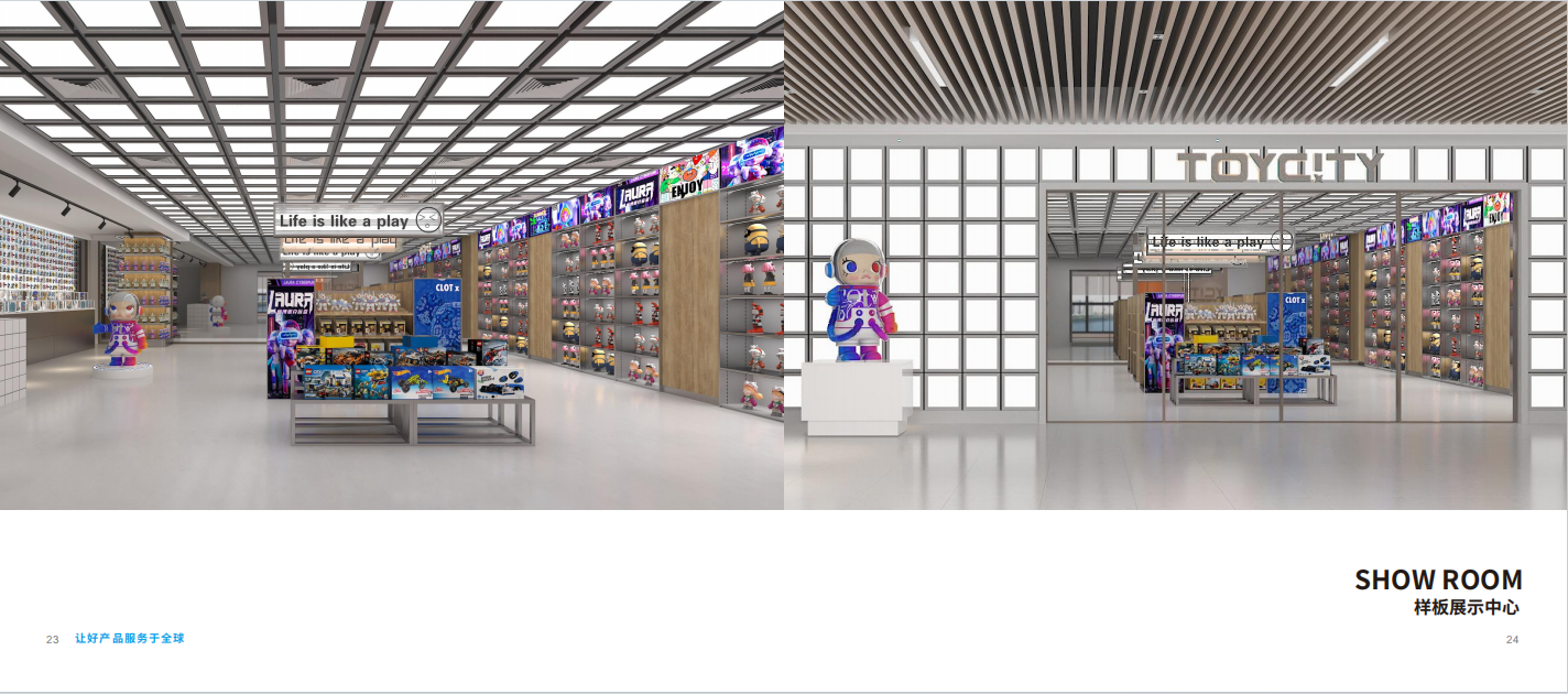 广东德伸智能制造有限公司图7