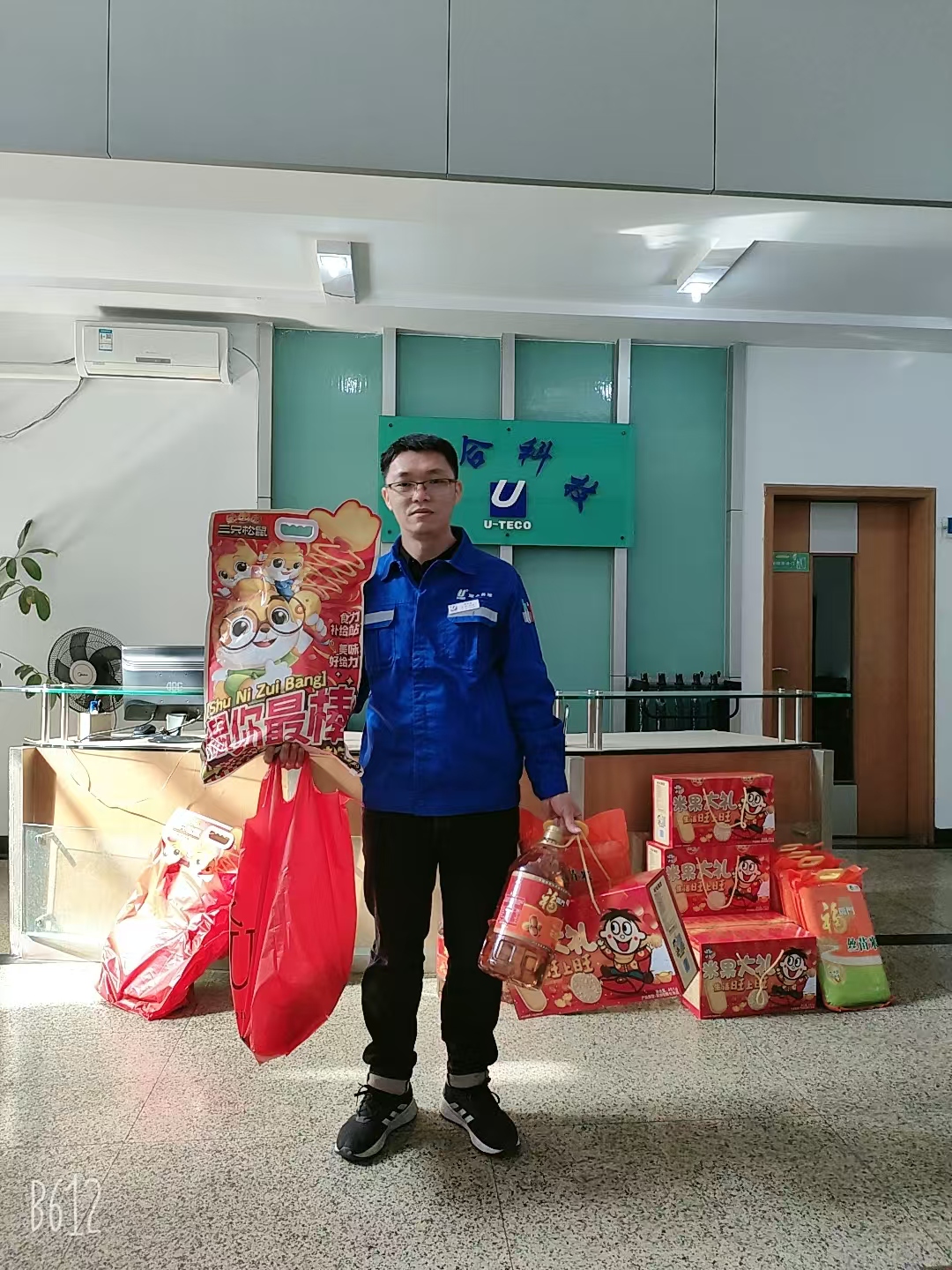 广州市联合科技发展有限公司图13
