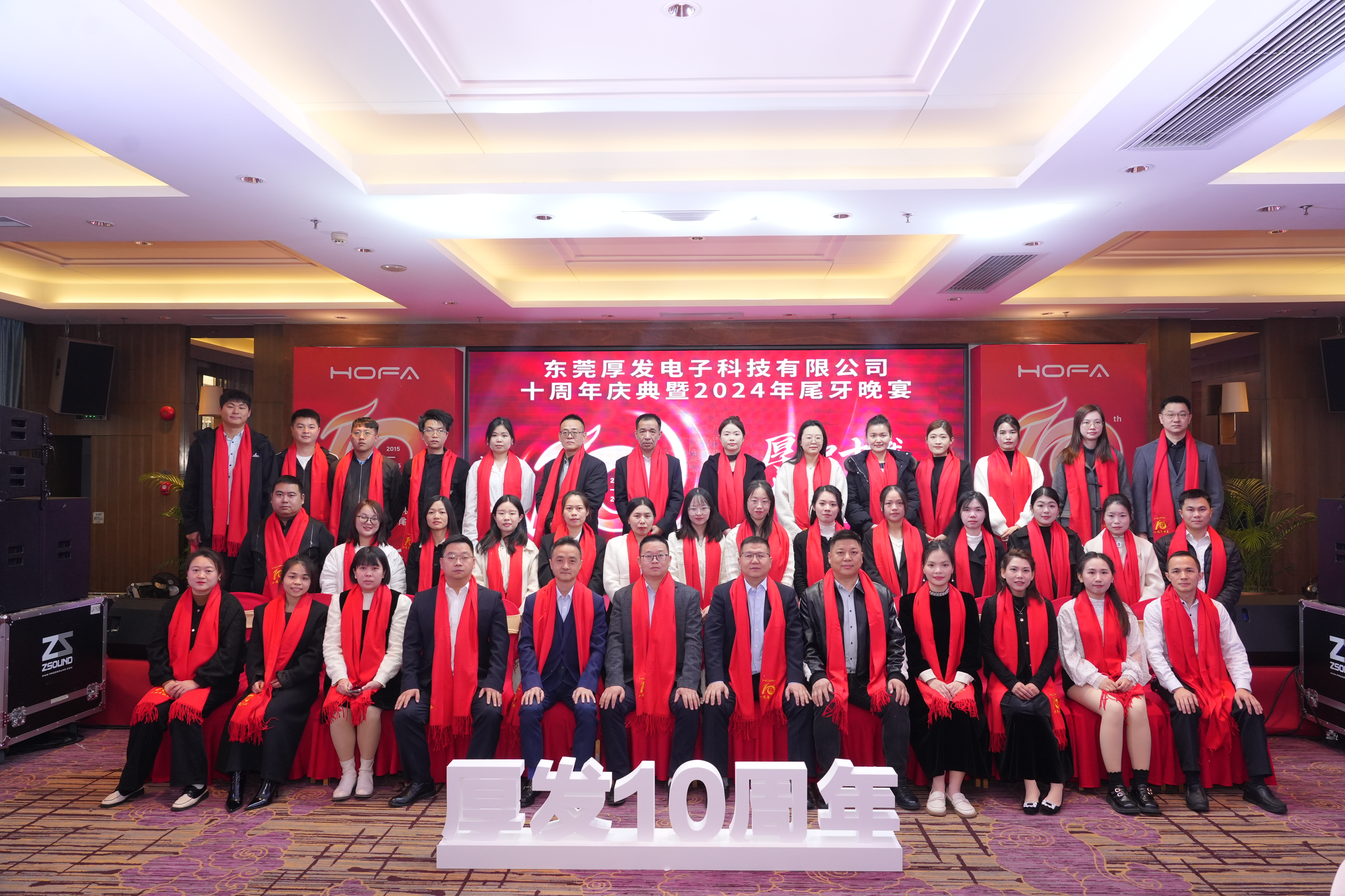 东莞厚发电子科技有限公司图1