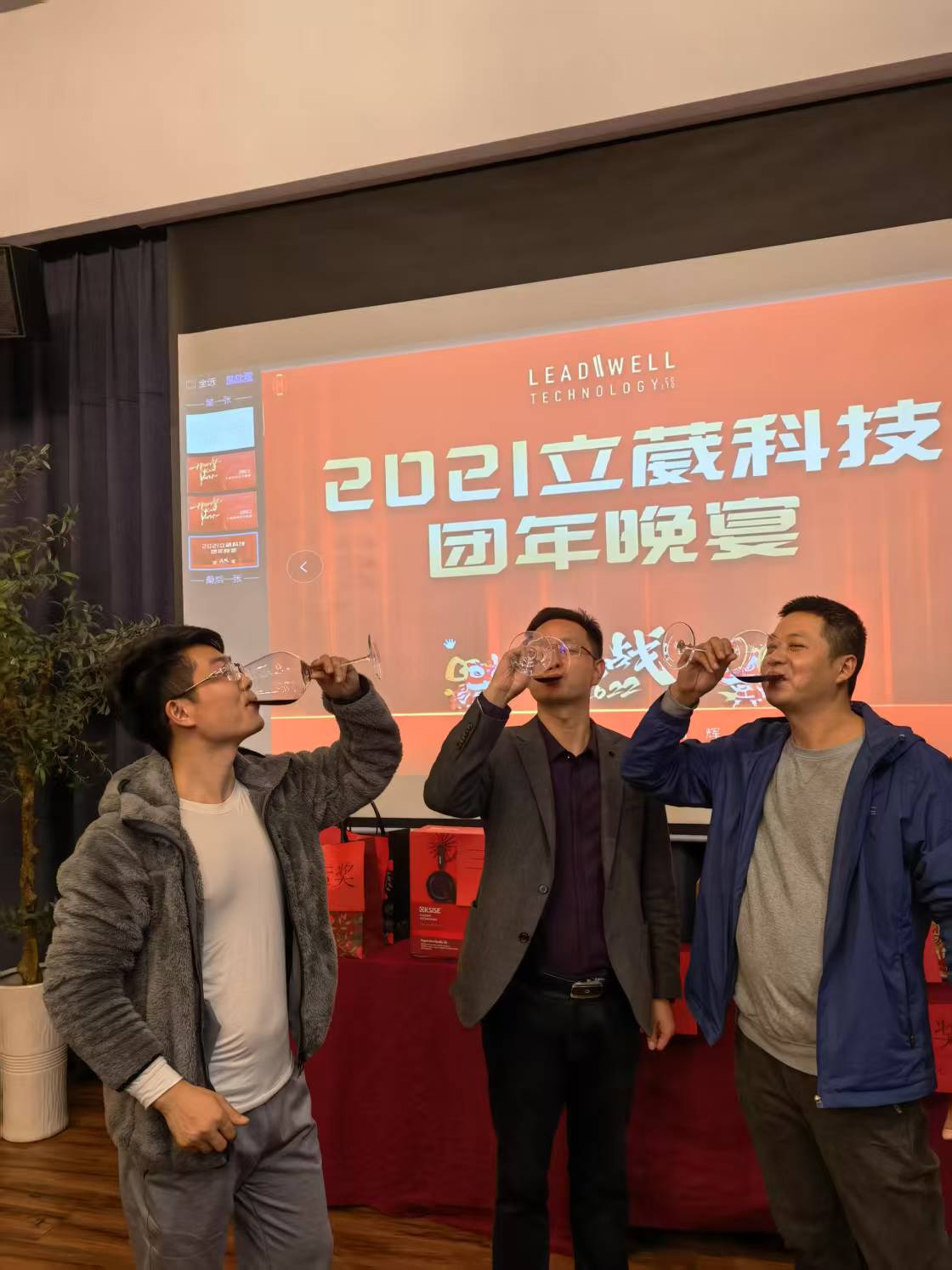 东莞市立葳科技有限公司图14