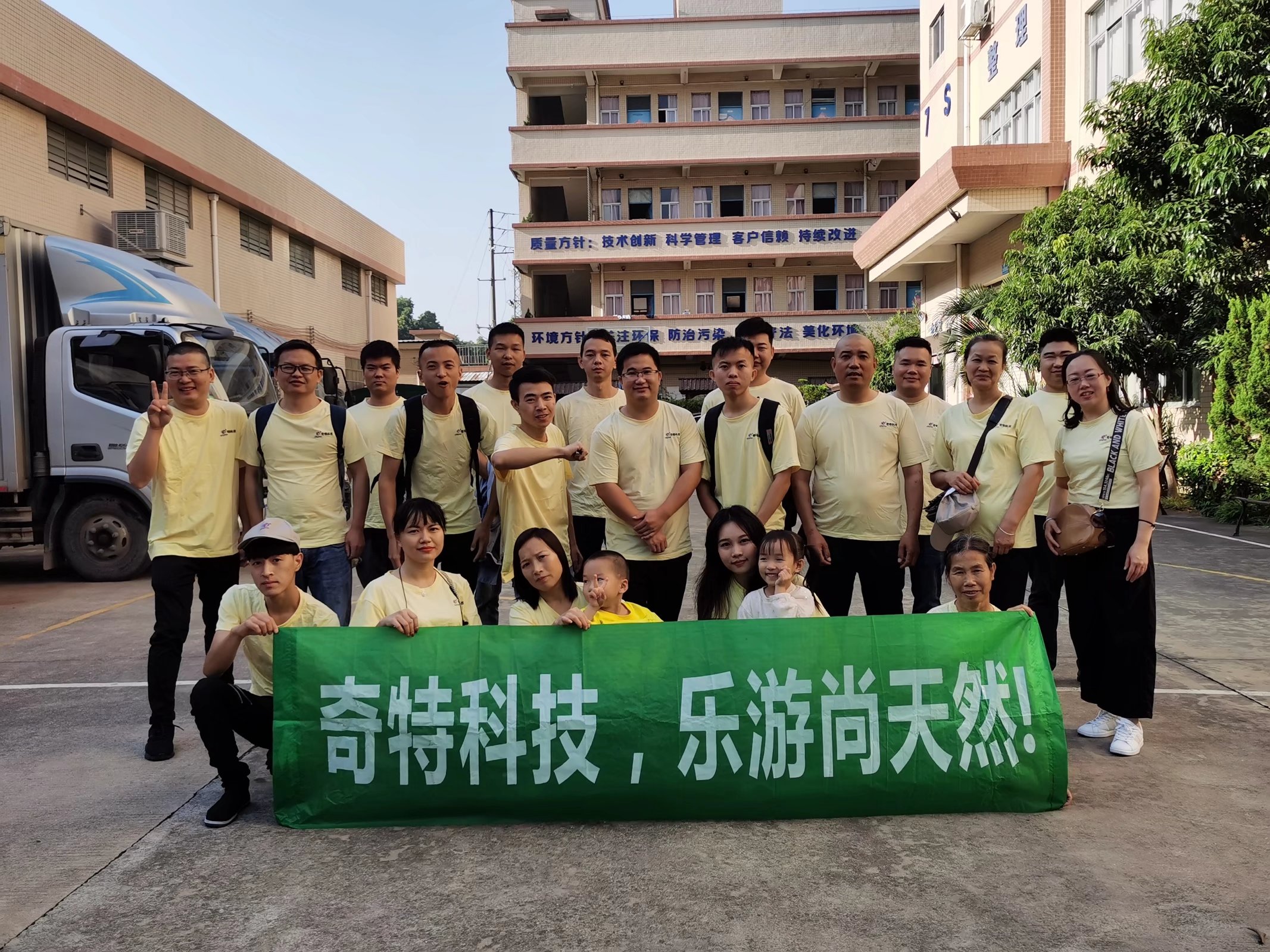 东莞市奇特金属处理材料科技有限公司图8