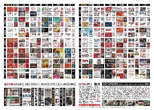 东莞市三千悍马营销策划有限公司图15