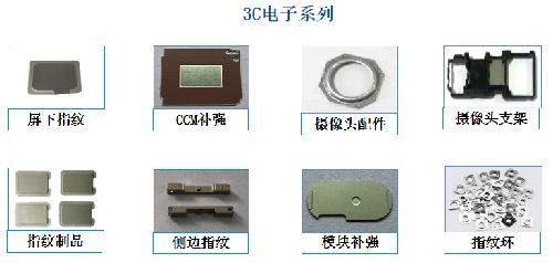 深圳市宝易升精密五金有限公司图6