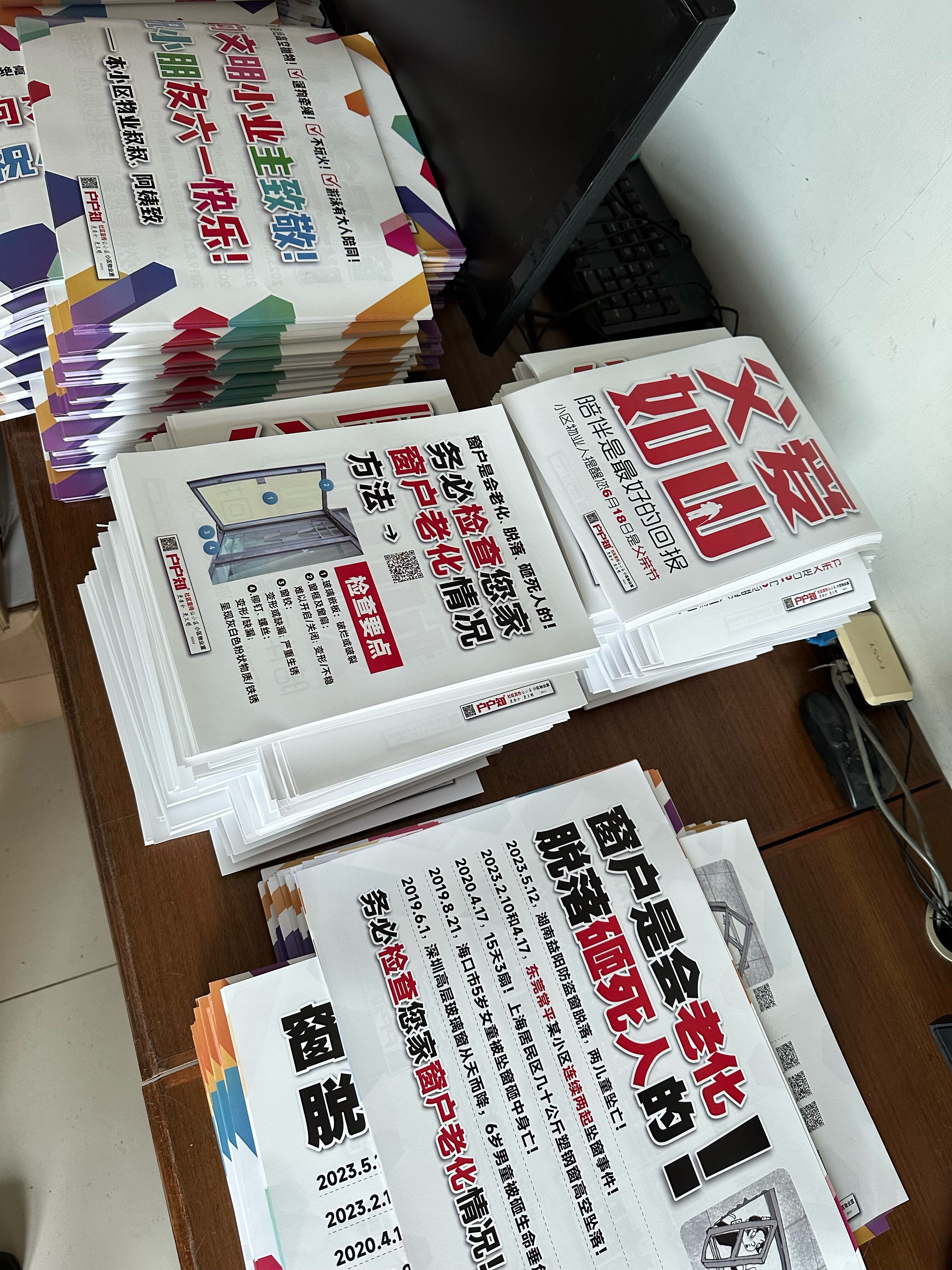 東莞市三千悍馬營銷策劃有限公司圖片18