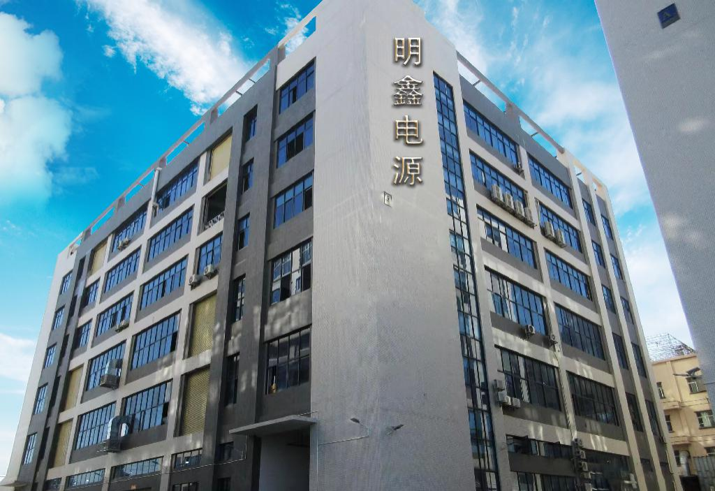 广东明鑫电源技术有限公司图2