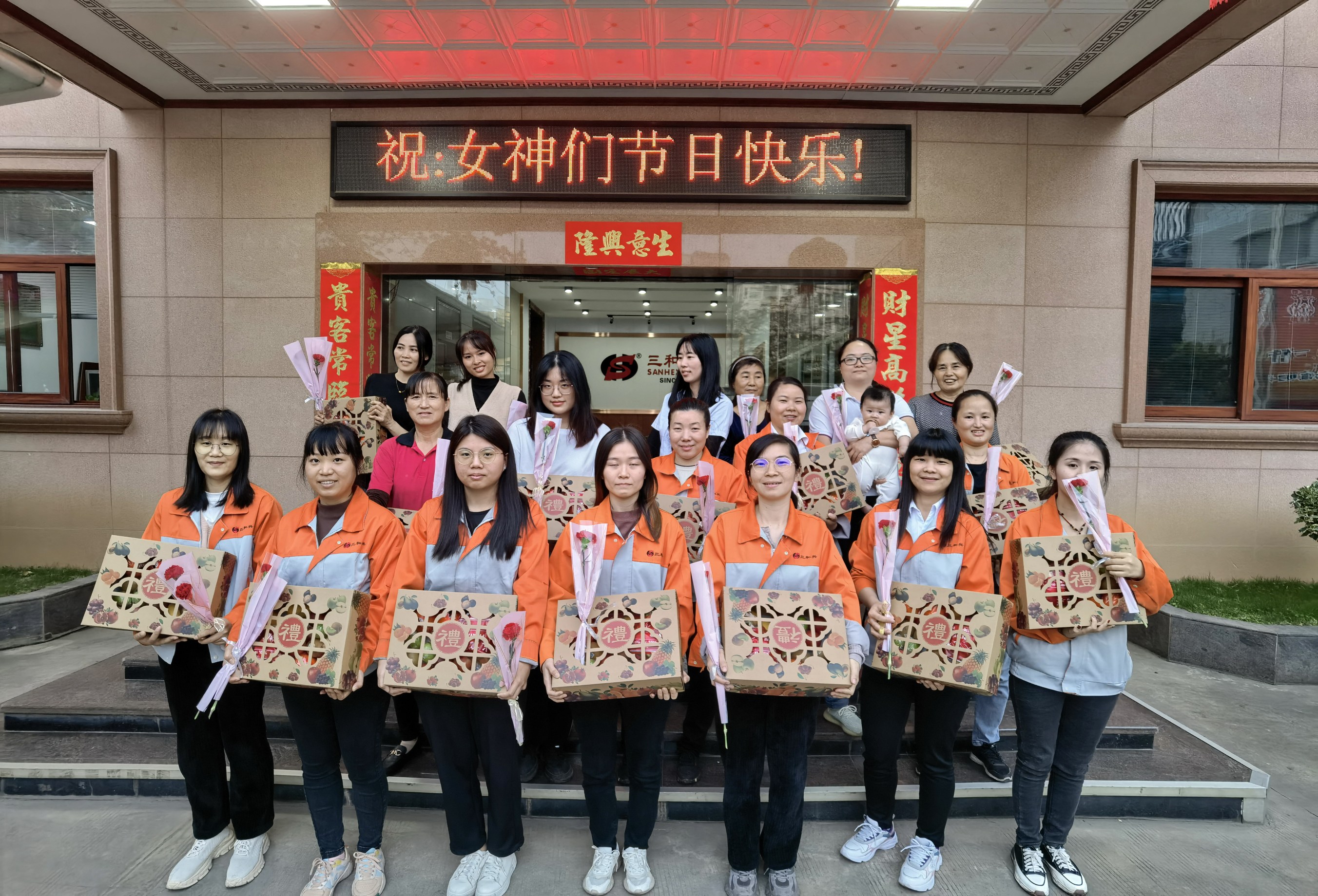 广东三和兴模具材料科技有限公司图19