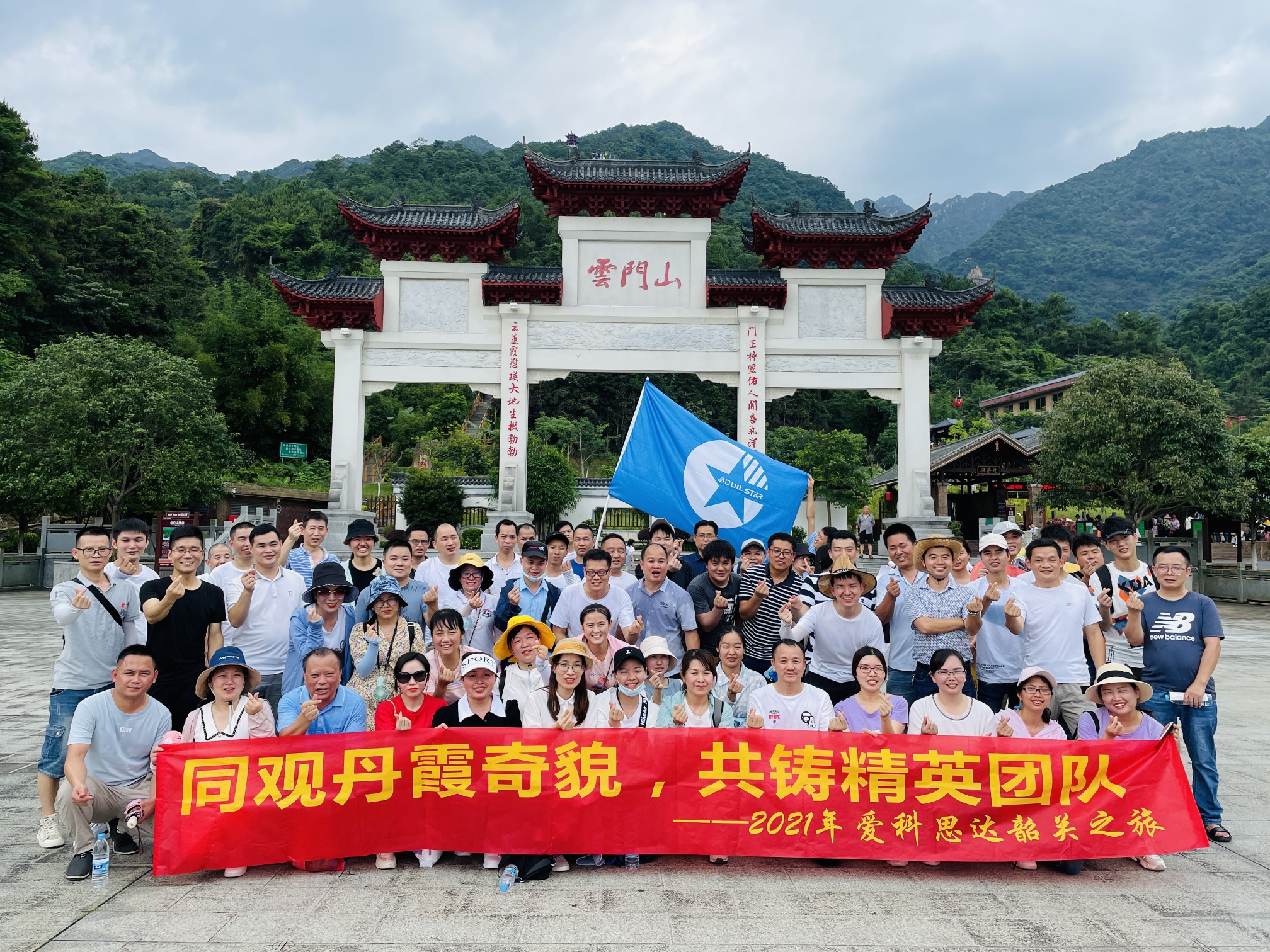 深圳爱科思达科技有限公司图6