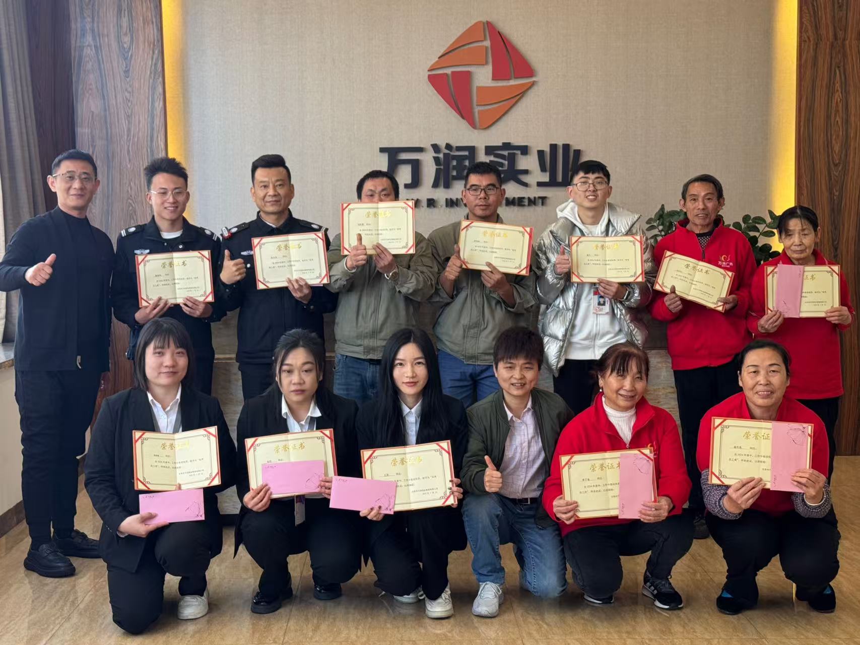 东莞市万润商业管理有限公司图1