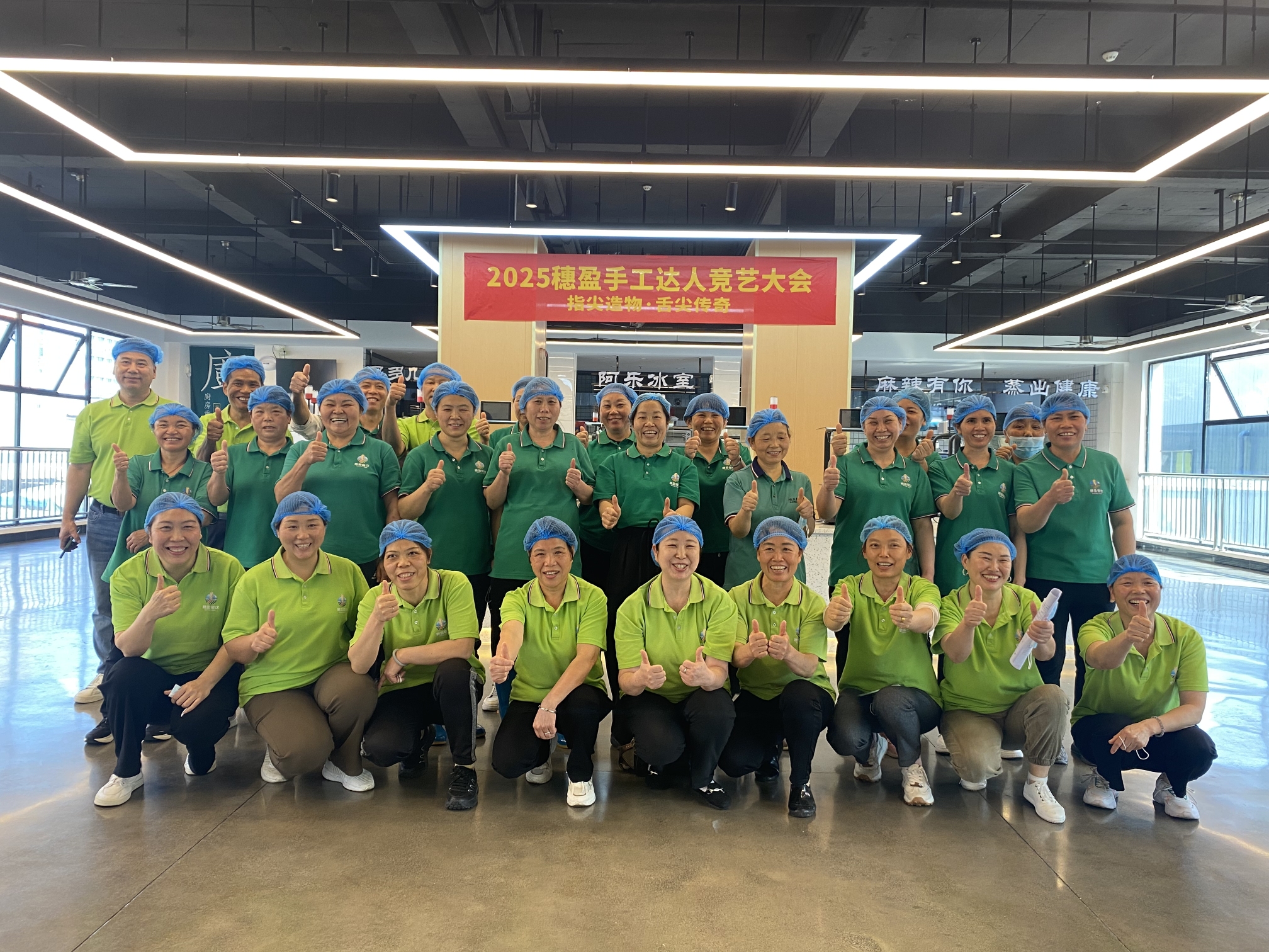 东莞市穗盈餐饮有限公司图1