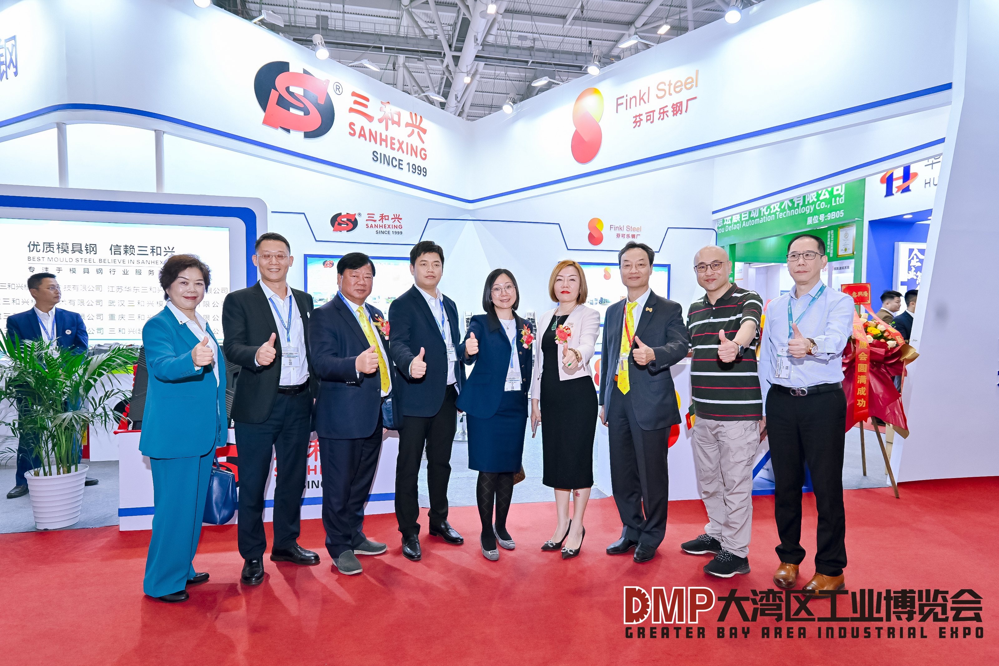 广东三和兴模具材料科技有限公司图10