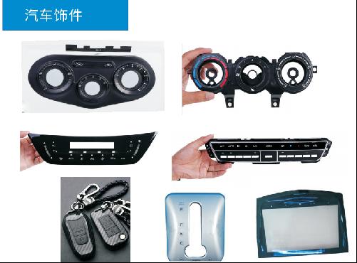 东莞市新合联模具塑胶有限公司图1