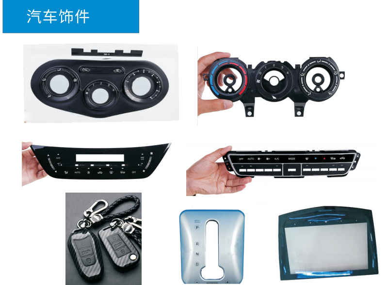 东莞市新合联模具塑胶有限公司图1