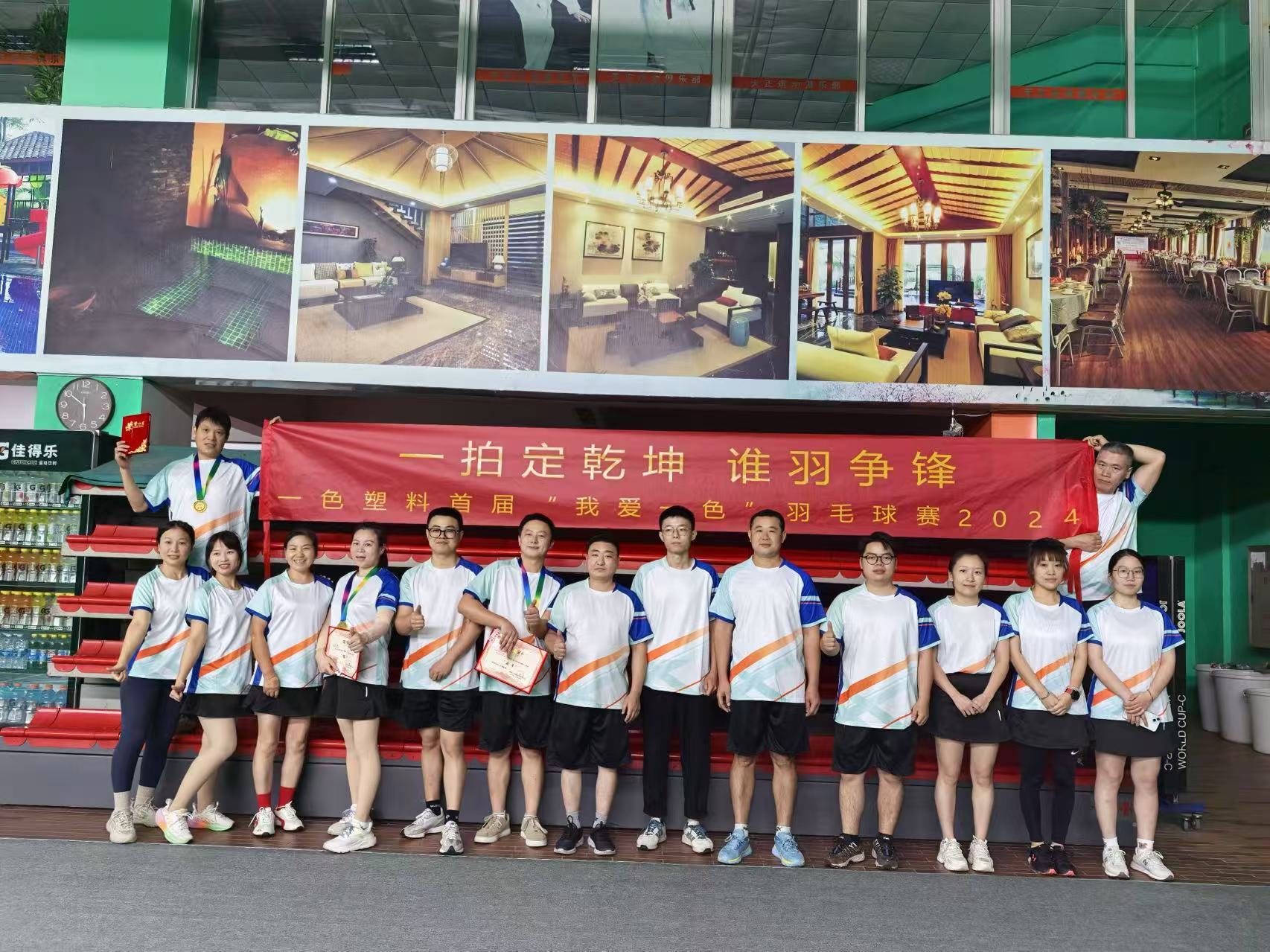 东莞市一色塑料科技有限公司图2