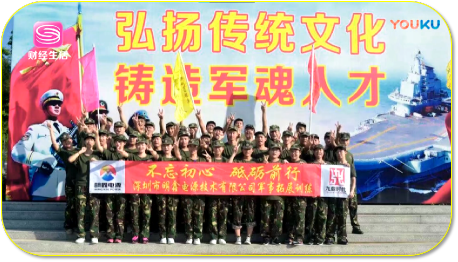 广东明鑫电源技术有限公司图13