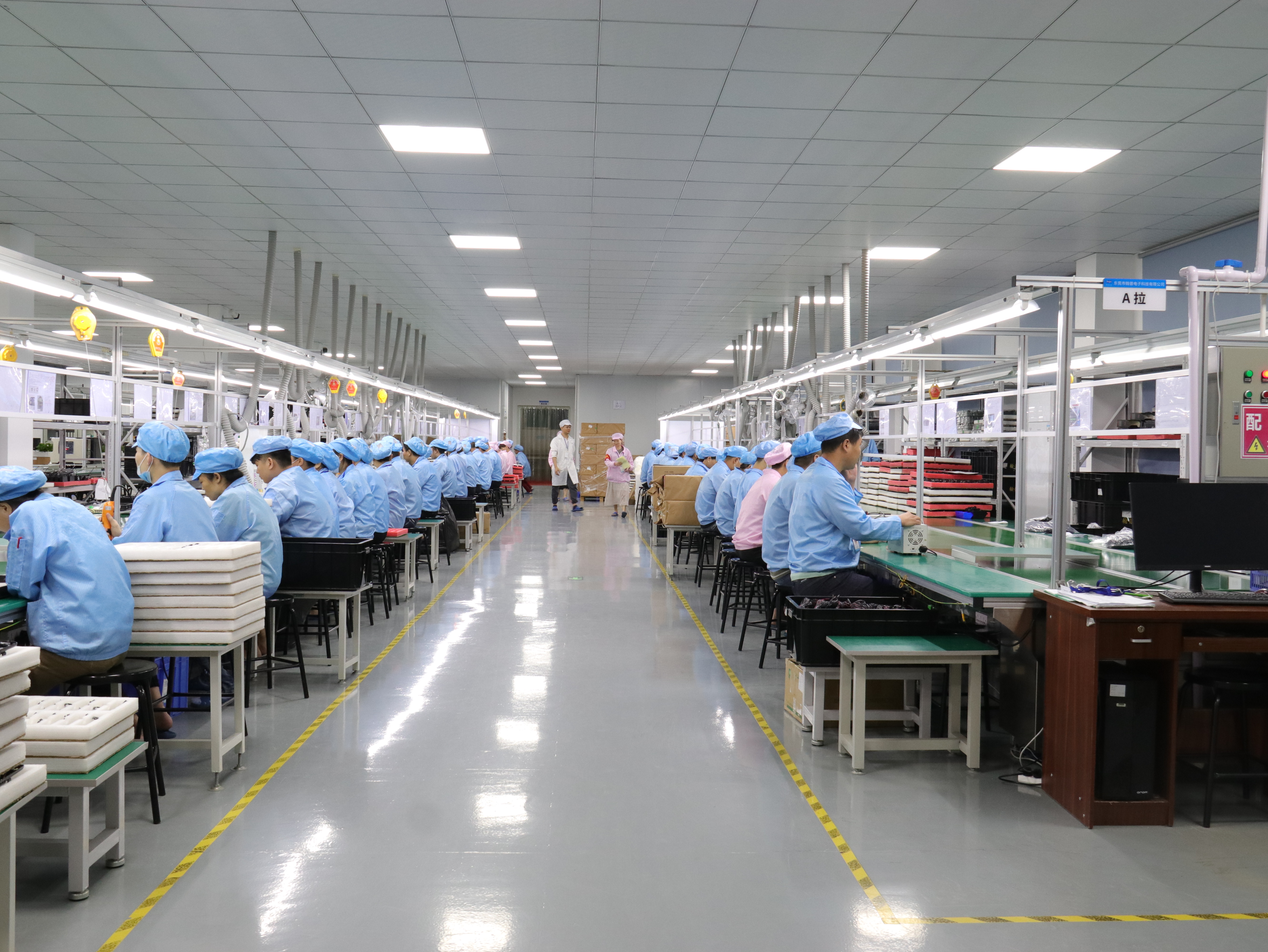 东莞市翰普电子科技有限公司图13