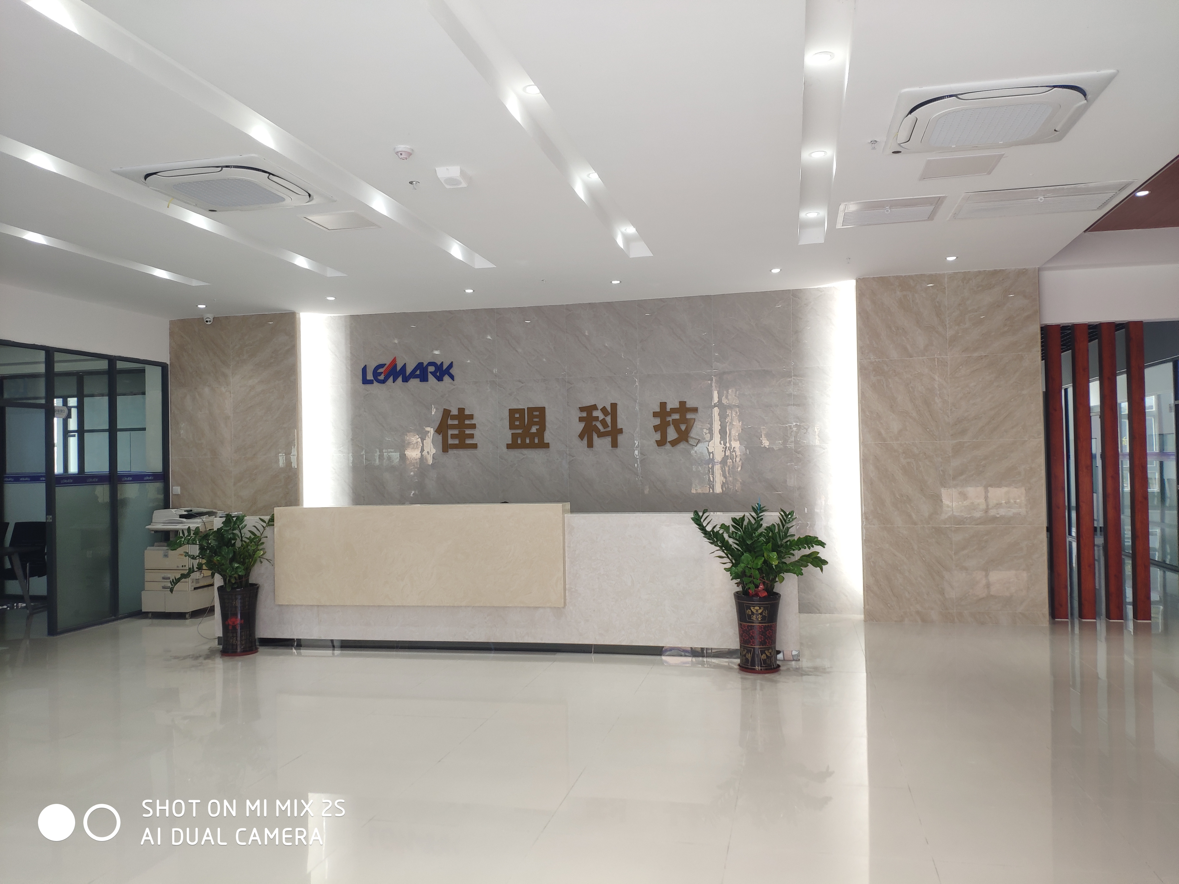 广东新佳盟电子科技有限公司图5