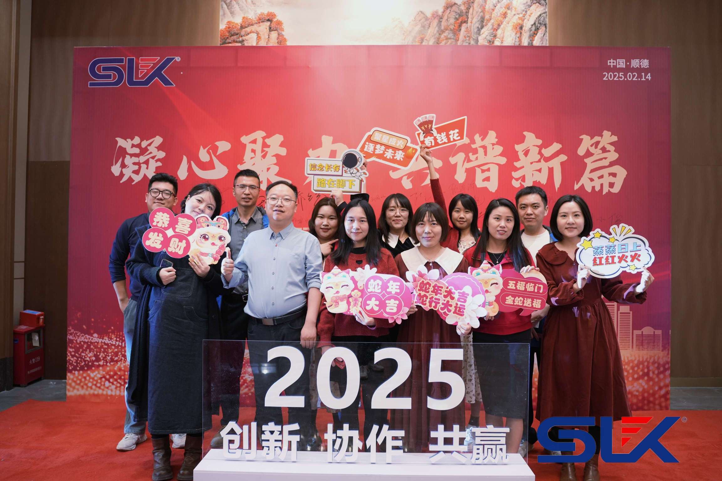 广东速联科技术股份有限公司图4