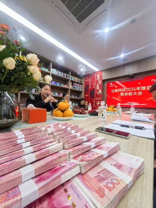 东莞市立葳科技有限公司图13