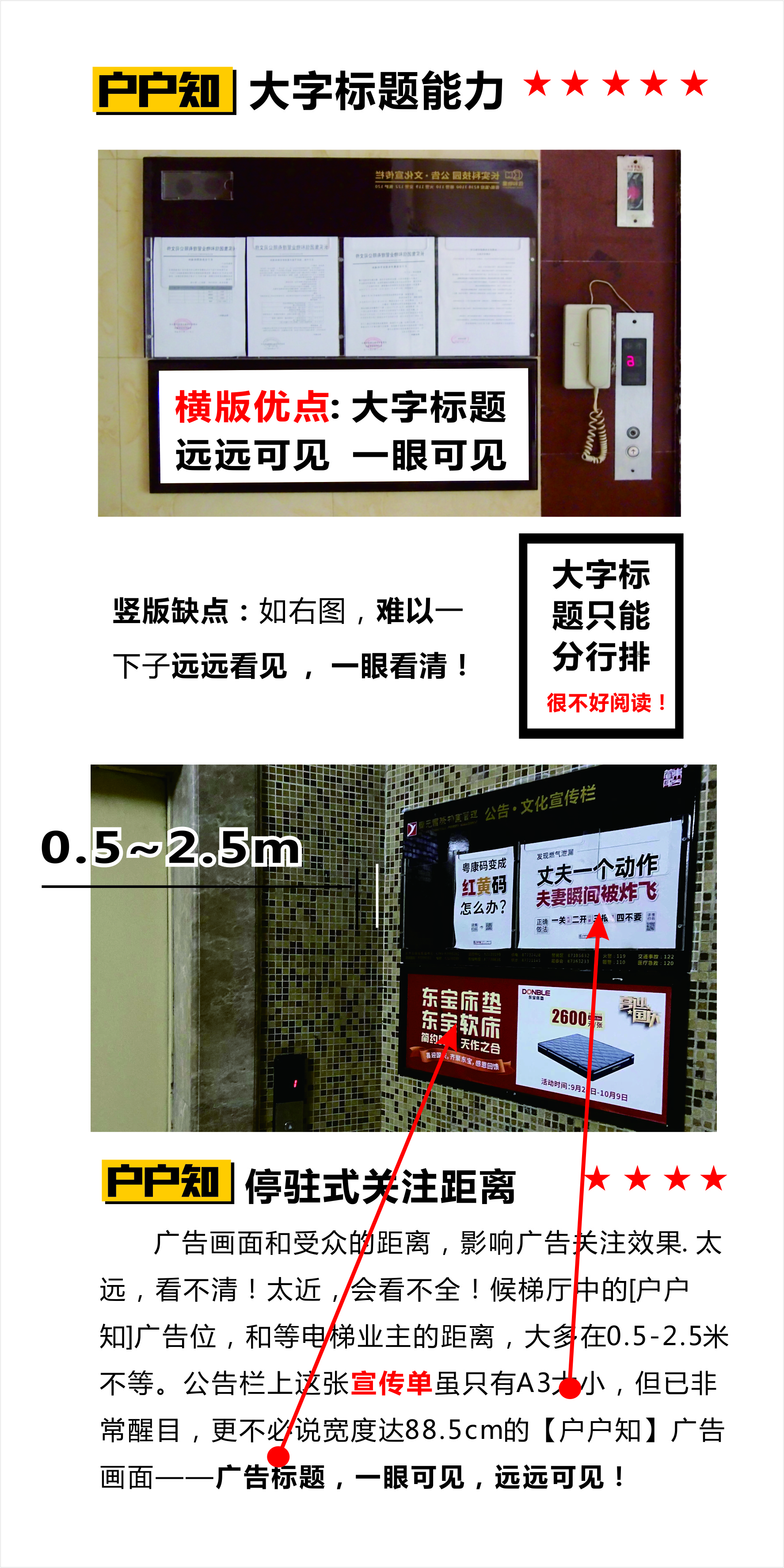 東莞市三千悍馬營銷策劃有限公司圖片12
