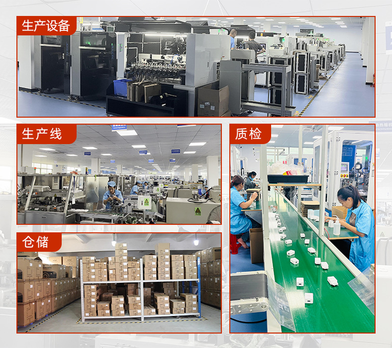 东莞市威霆电源科技有限公司图2