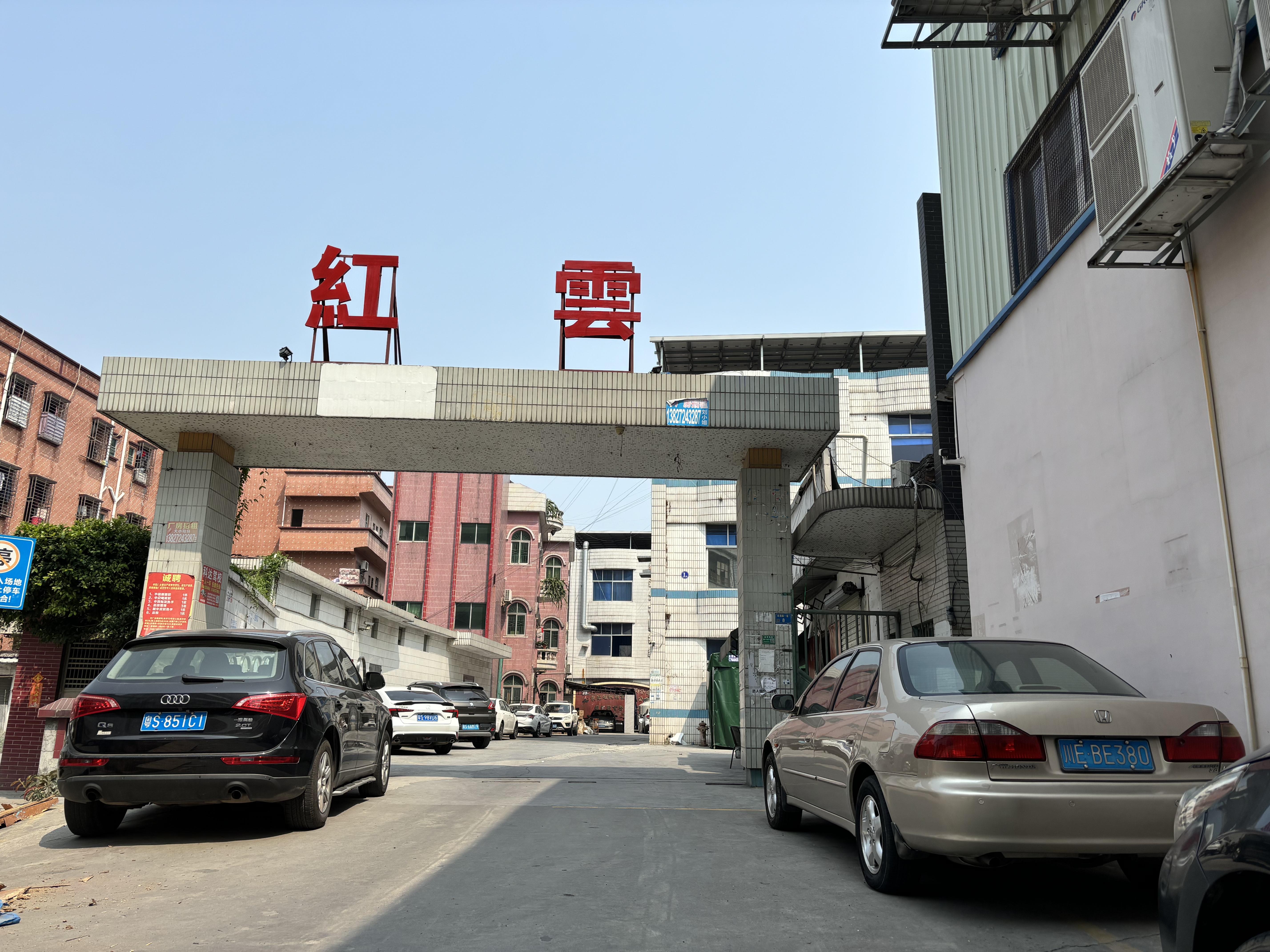 东莞市红云纸品有限公司图6