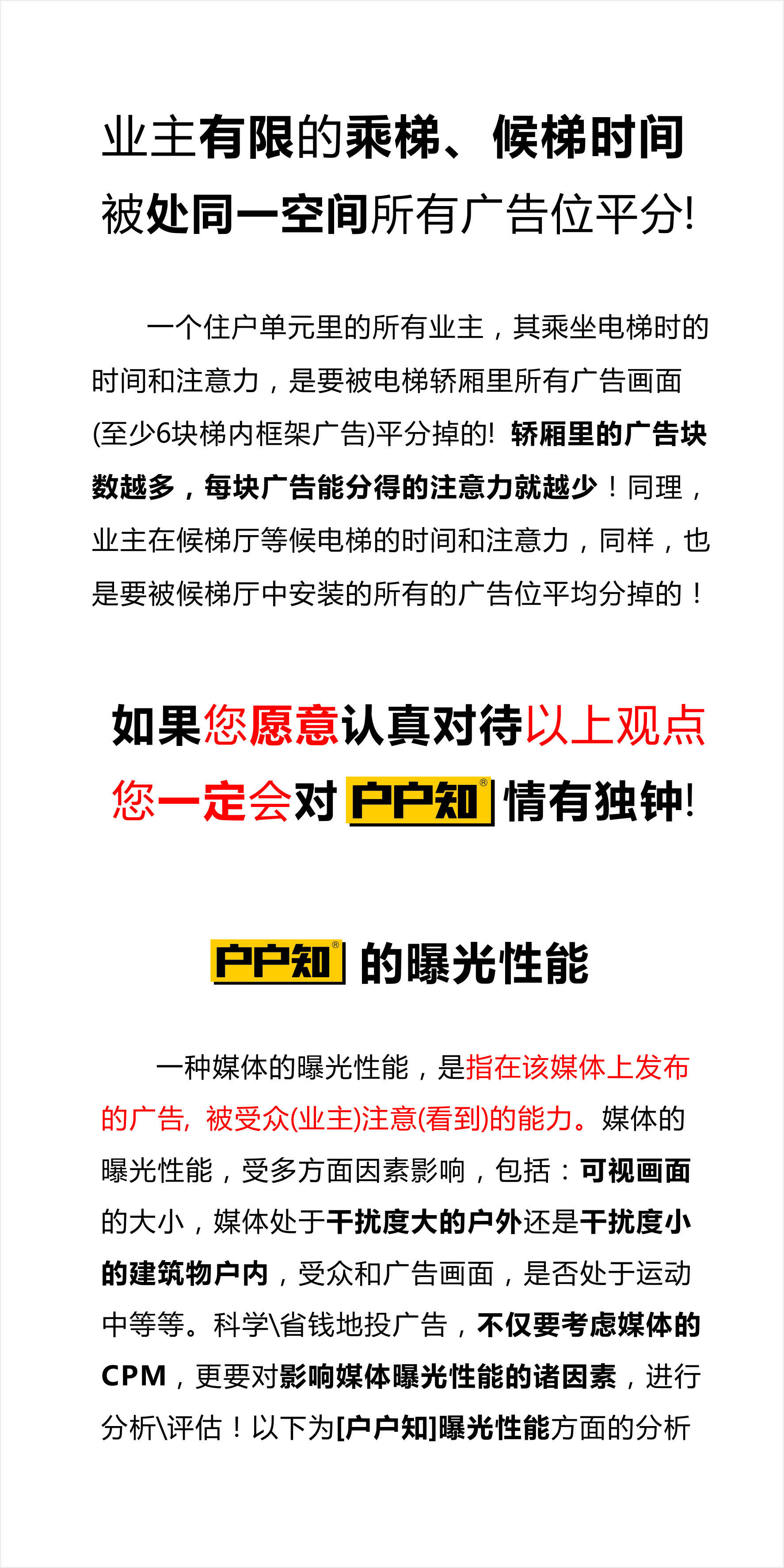 東莞市三千悍馬營銷策劃有限公司圖片11