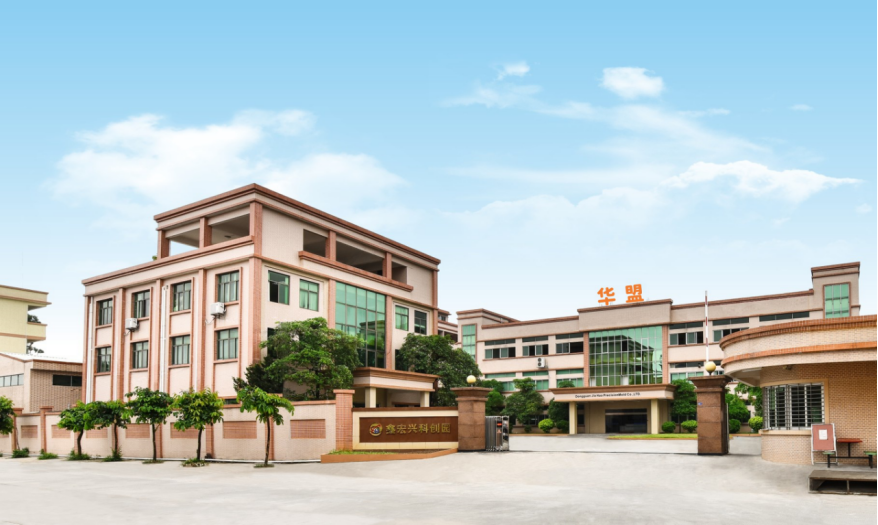 华盟技术（东莞）有限公司图12