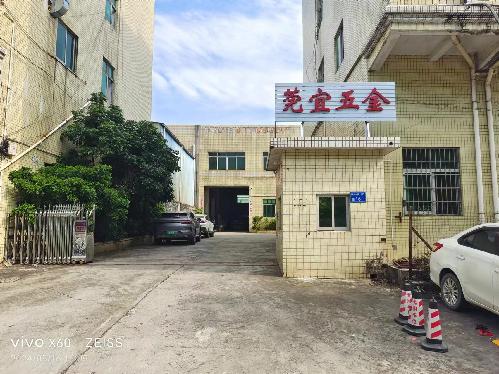 东莞市莞萱五金制品有限公司图1