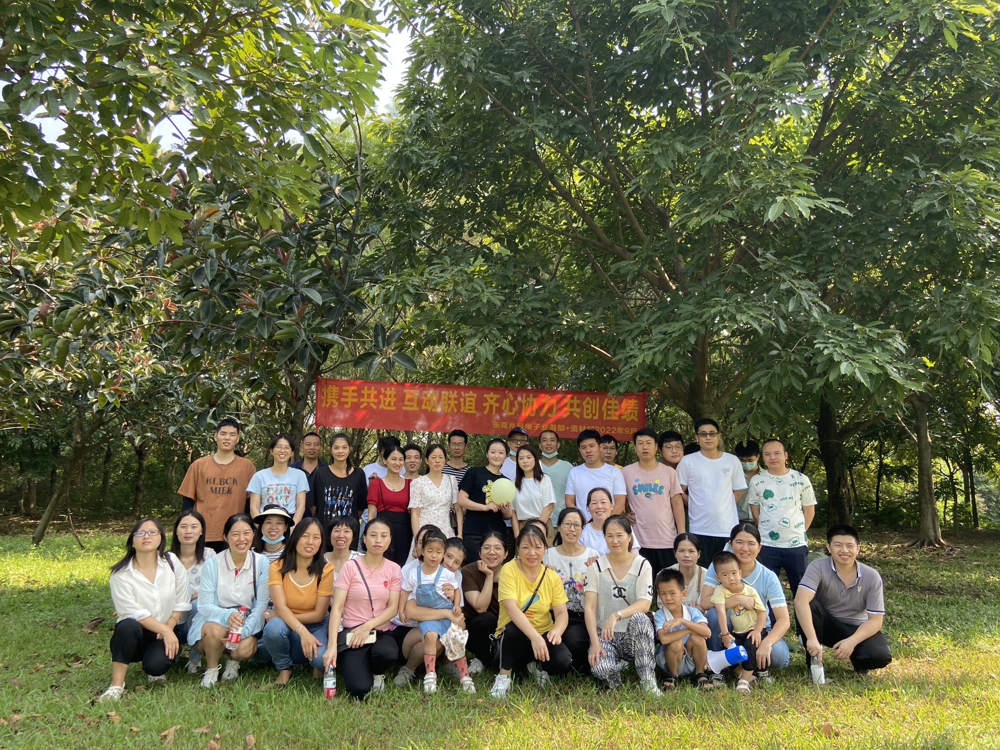 东莞市兆科电子材料科技有限公司图4