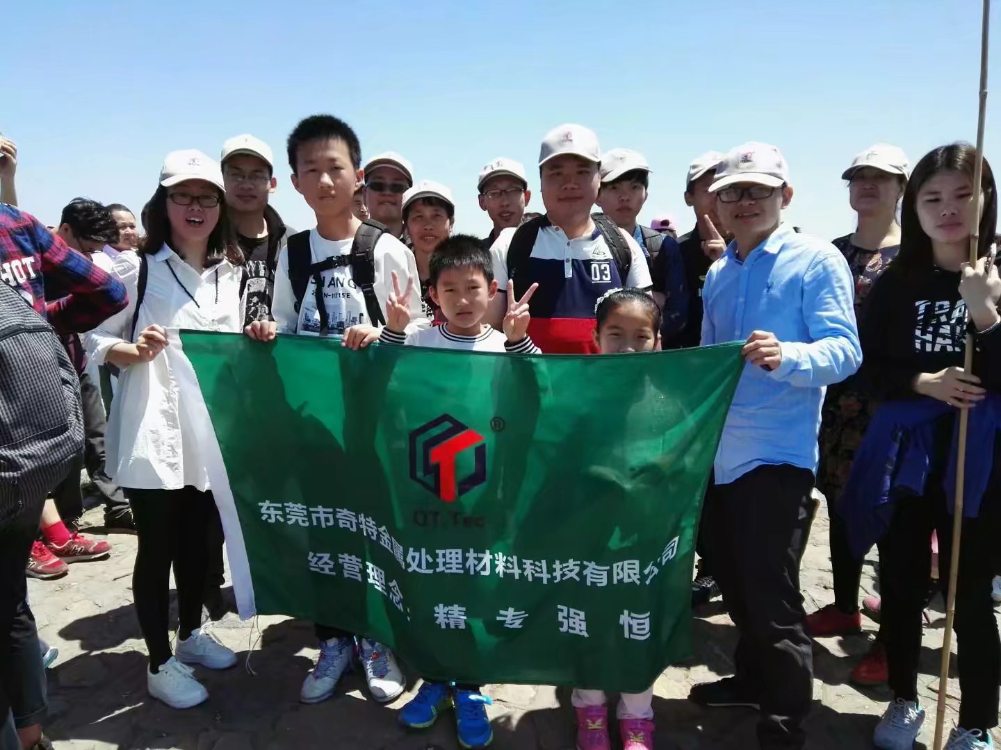 东莞市奇特金属处理材料科技有限公司图10