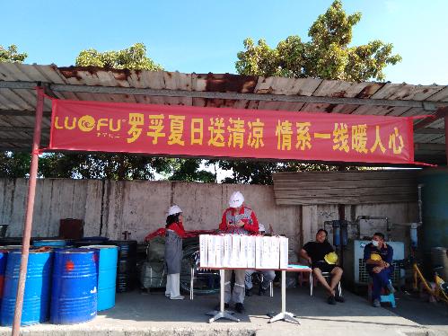 东莞市罗孚化工有限公司图11