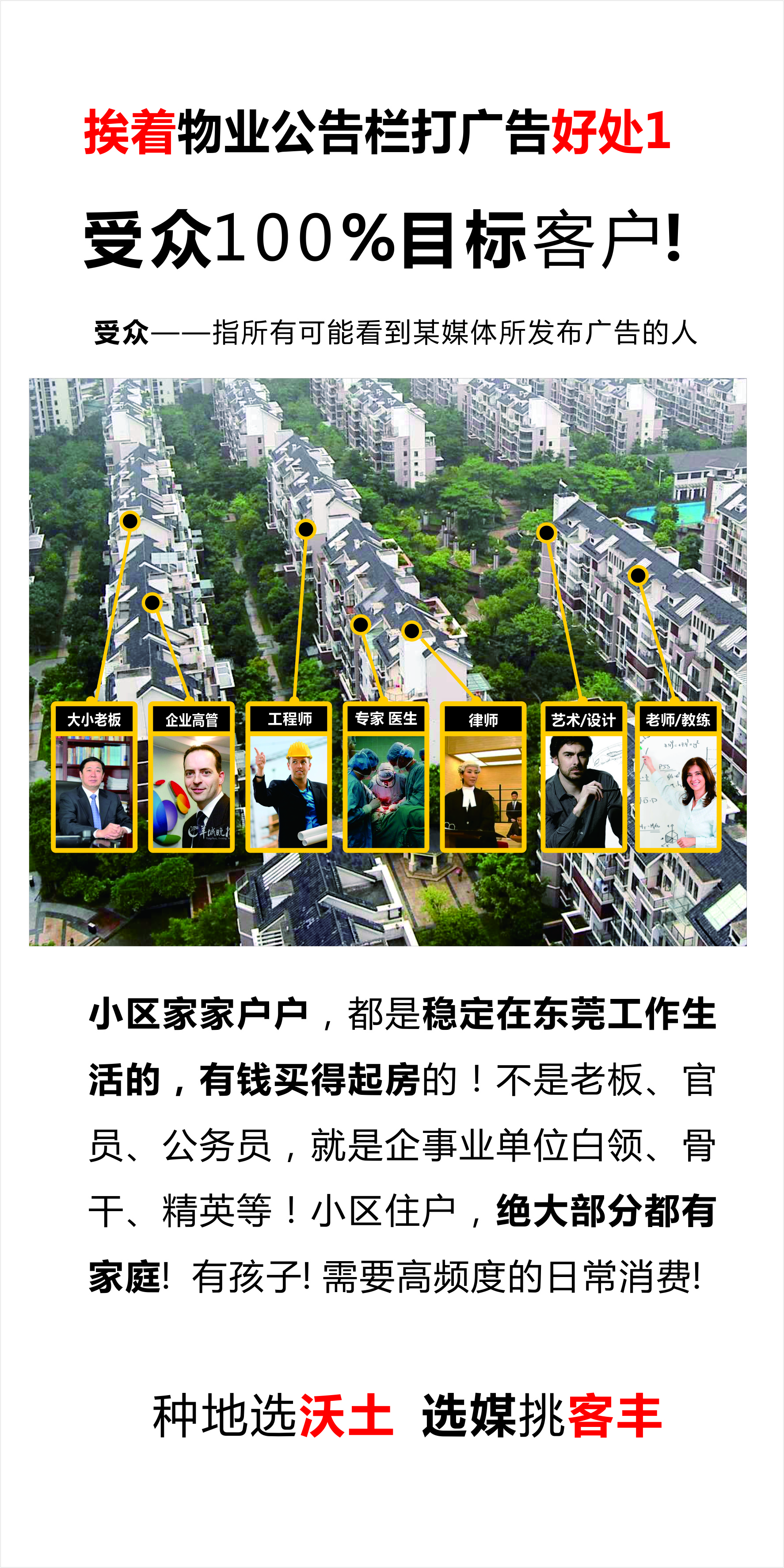 東莞市三千悍馬營銷策劃有限公司圖片6