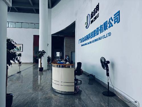 广东金志利科技股份有限公司图2